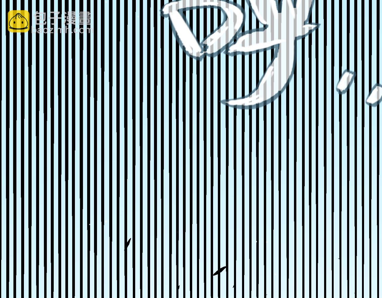 我來自遊戲 - 第246話 遊戲中的完美覺醒(3/5) - 8