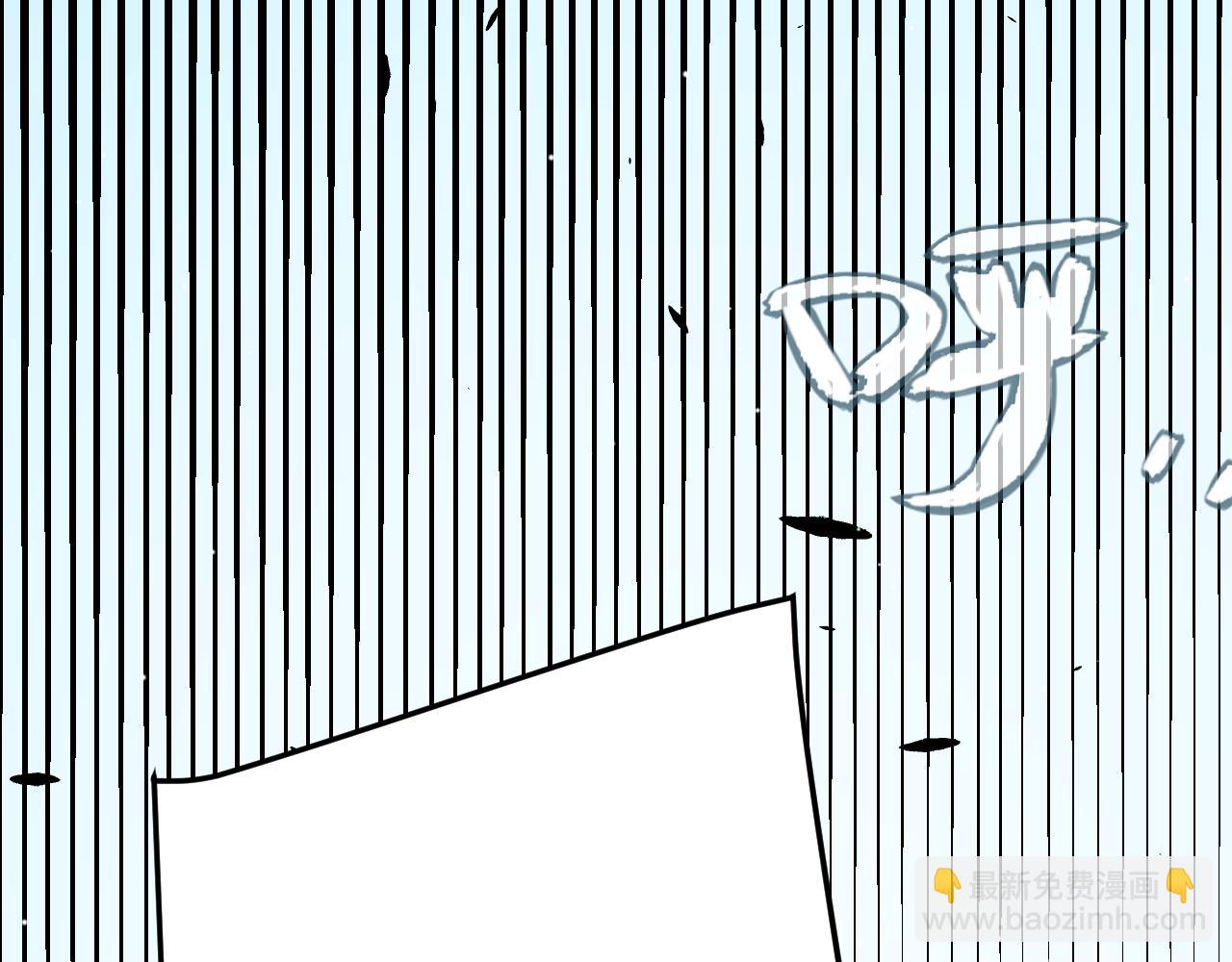 我來自遊戲 - 第246話 遊戲中的完美覺醒(3/5) - 1