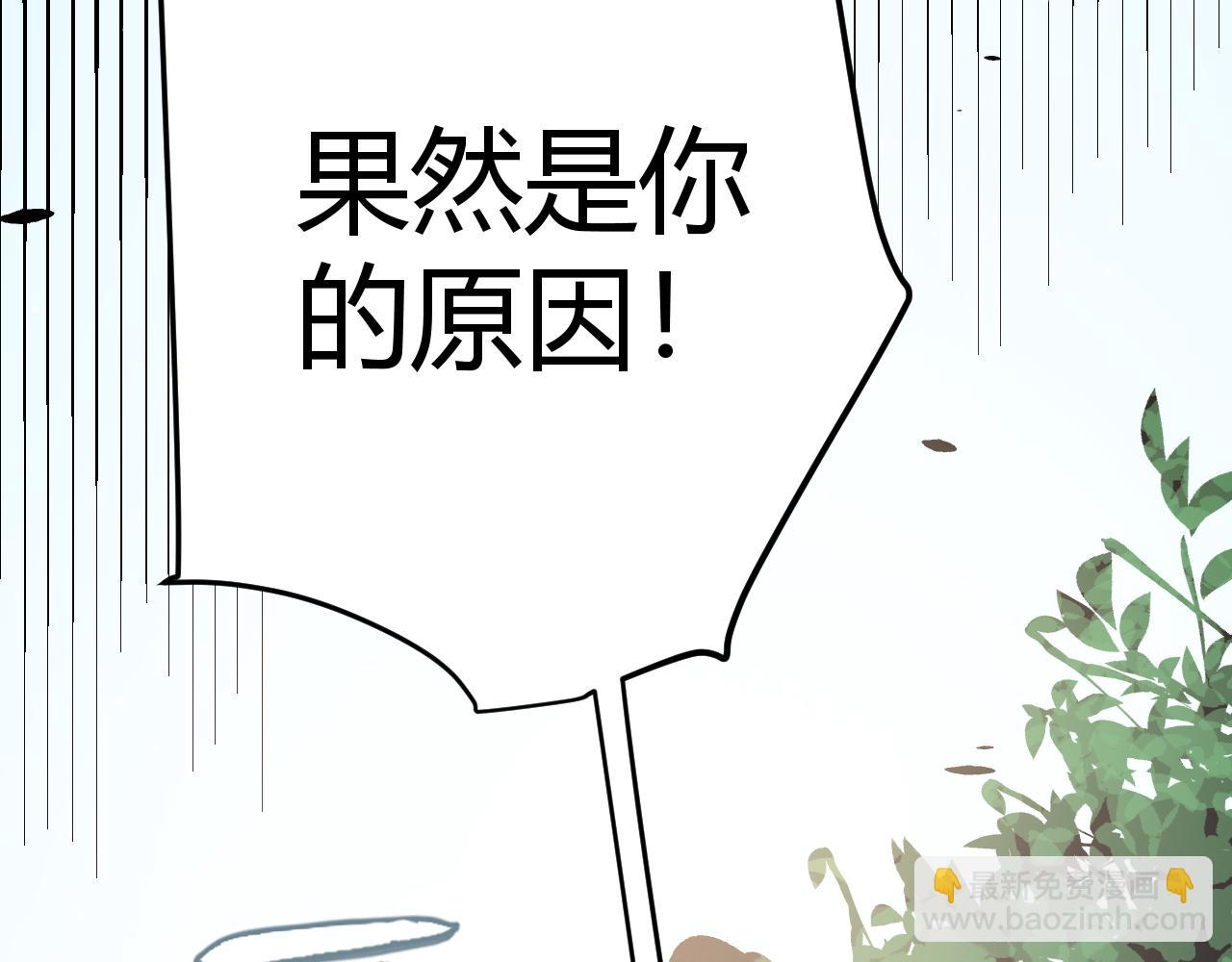 我來自遊戲 - 第246話 遊戲中的完美覺醒(3/5) - 2