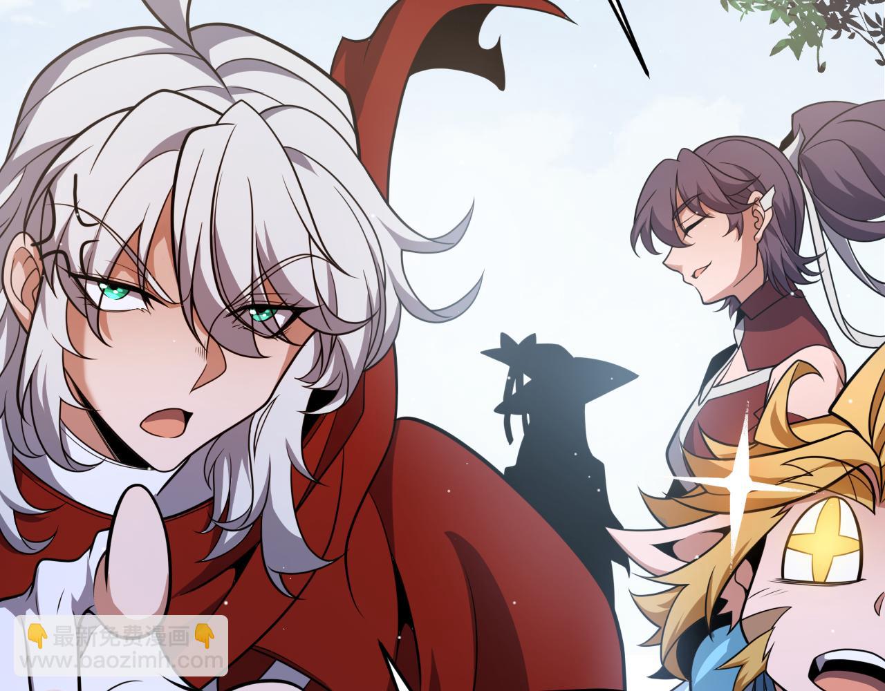 我來自遊戲 - 第246話 遊戲中的完美覺醒(3/5) - 6