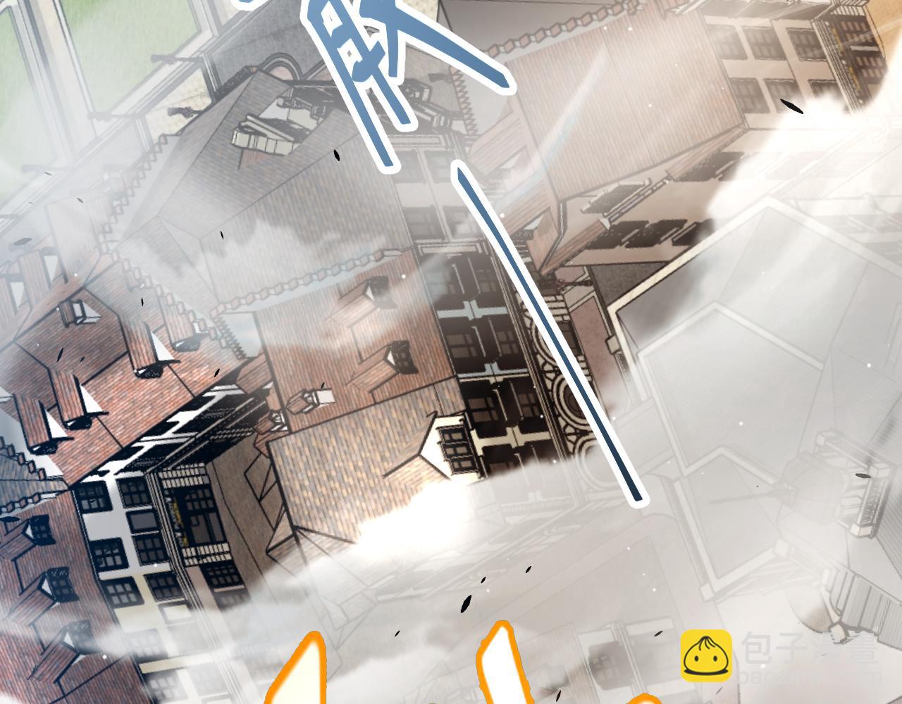 我來自遊戲 - 第246話 遊戲中的完美覺醒(1/5) - 5