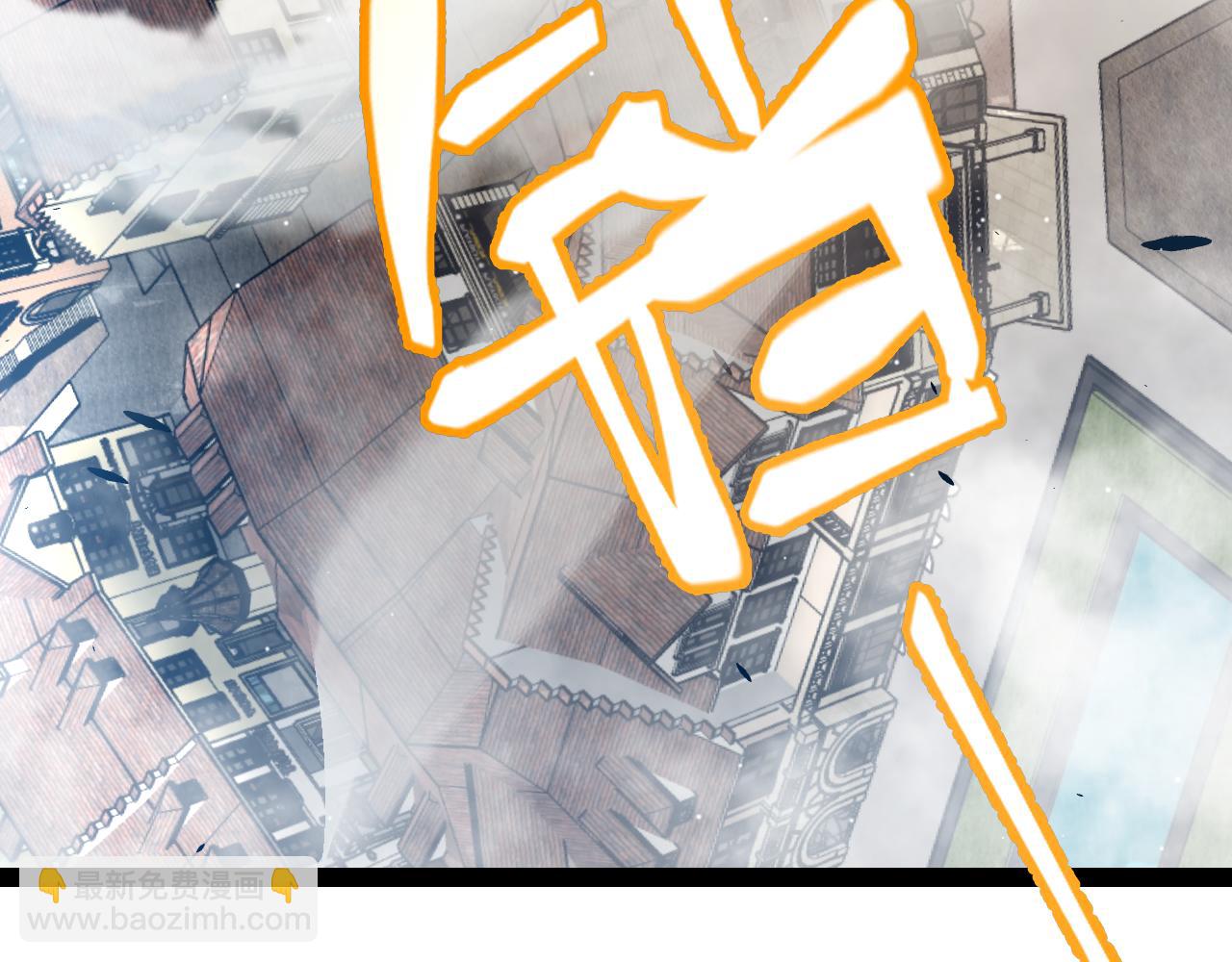 我來自遊戲 - 第246話 遊戲中的完美覺醒(1/5) - 6