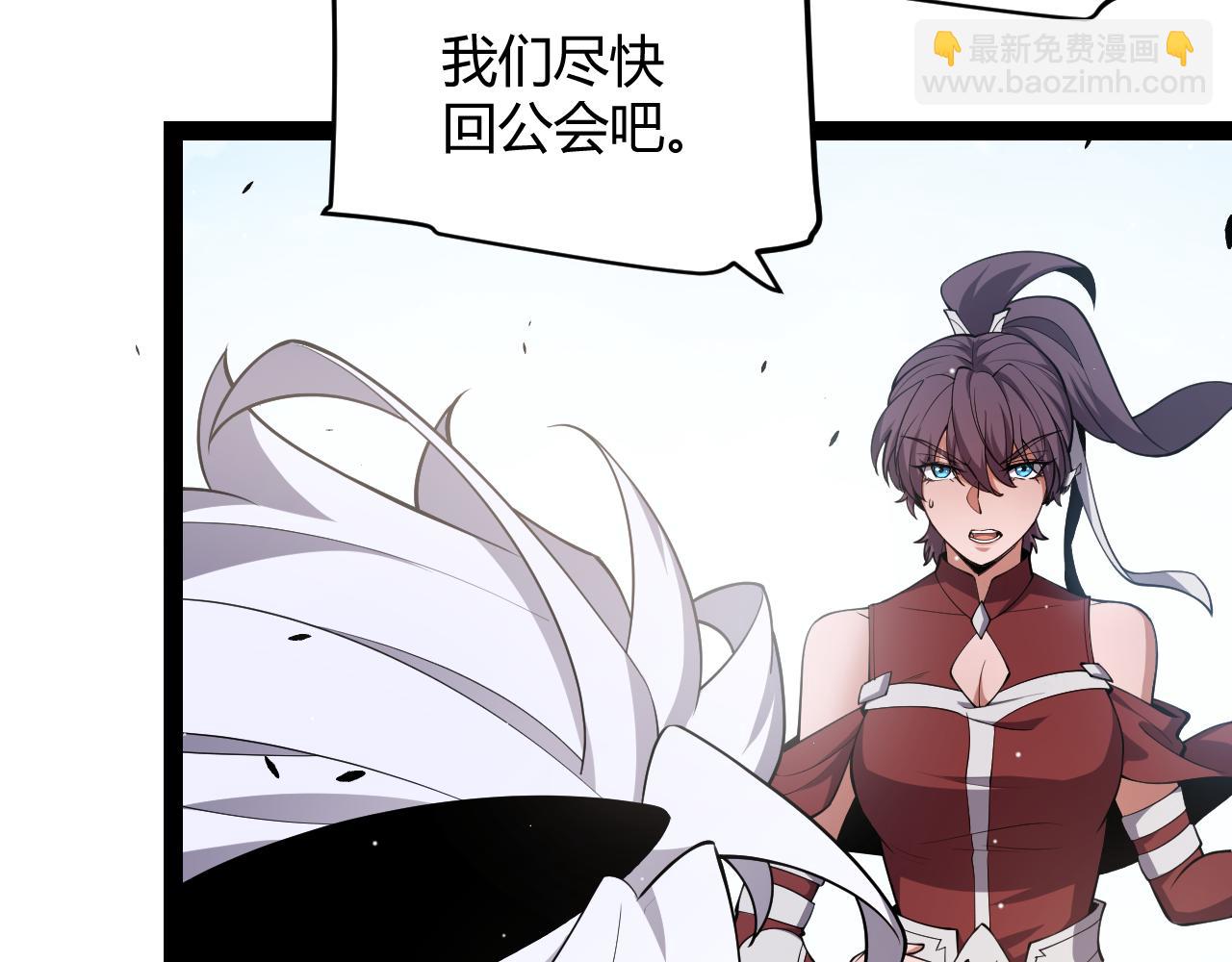 我來自遊戲 - 第246話 遊戲中的完美覺醒(3/5) - 8