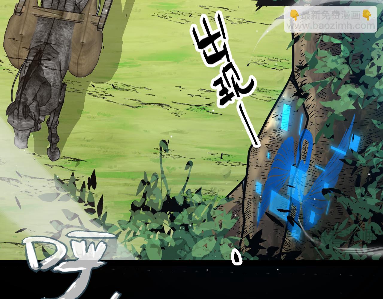 我來自遊戲 - 第246話 遊戲中的完美覺醒(4/5) - 2