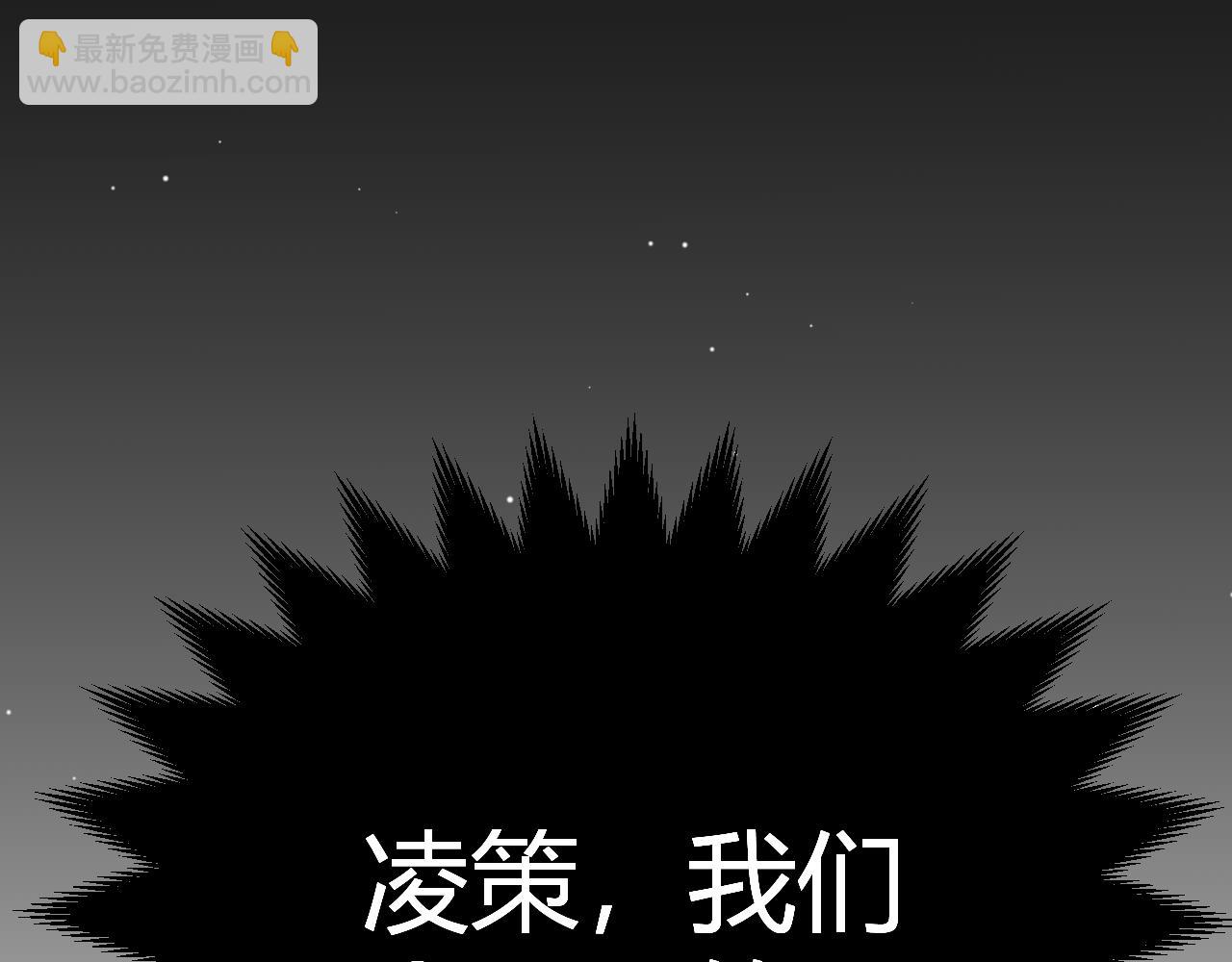 我來自遊戲 - 第246話 遊戲中的完美覺醒(4/5) - 6