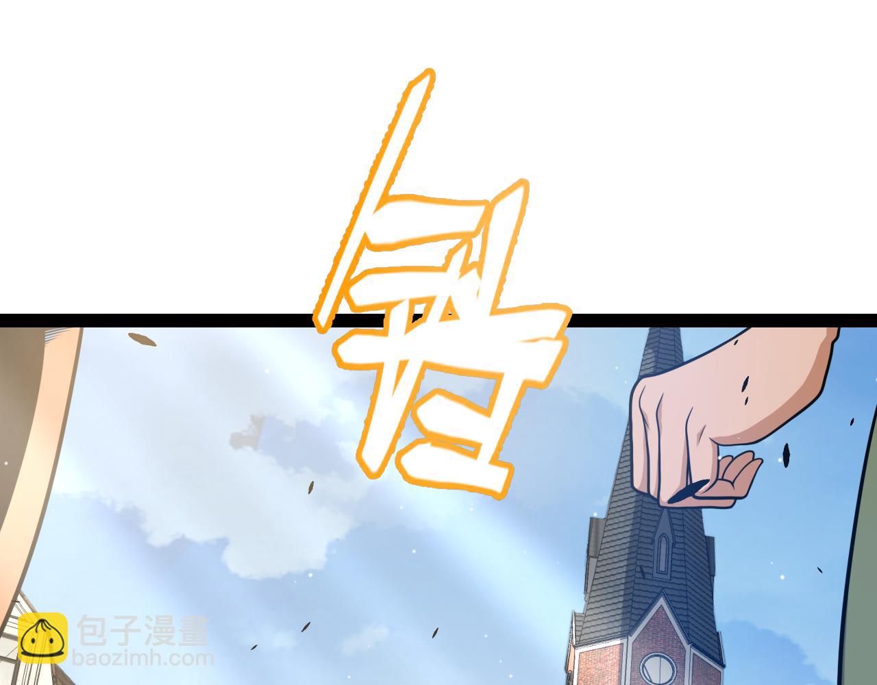 我來自遊戲 - 第246話 遊戲中的完美覺醒(1/5) - 1