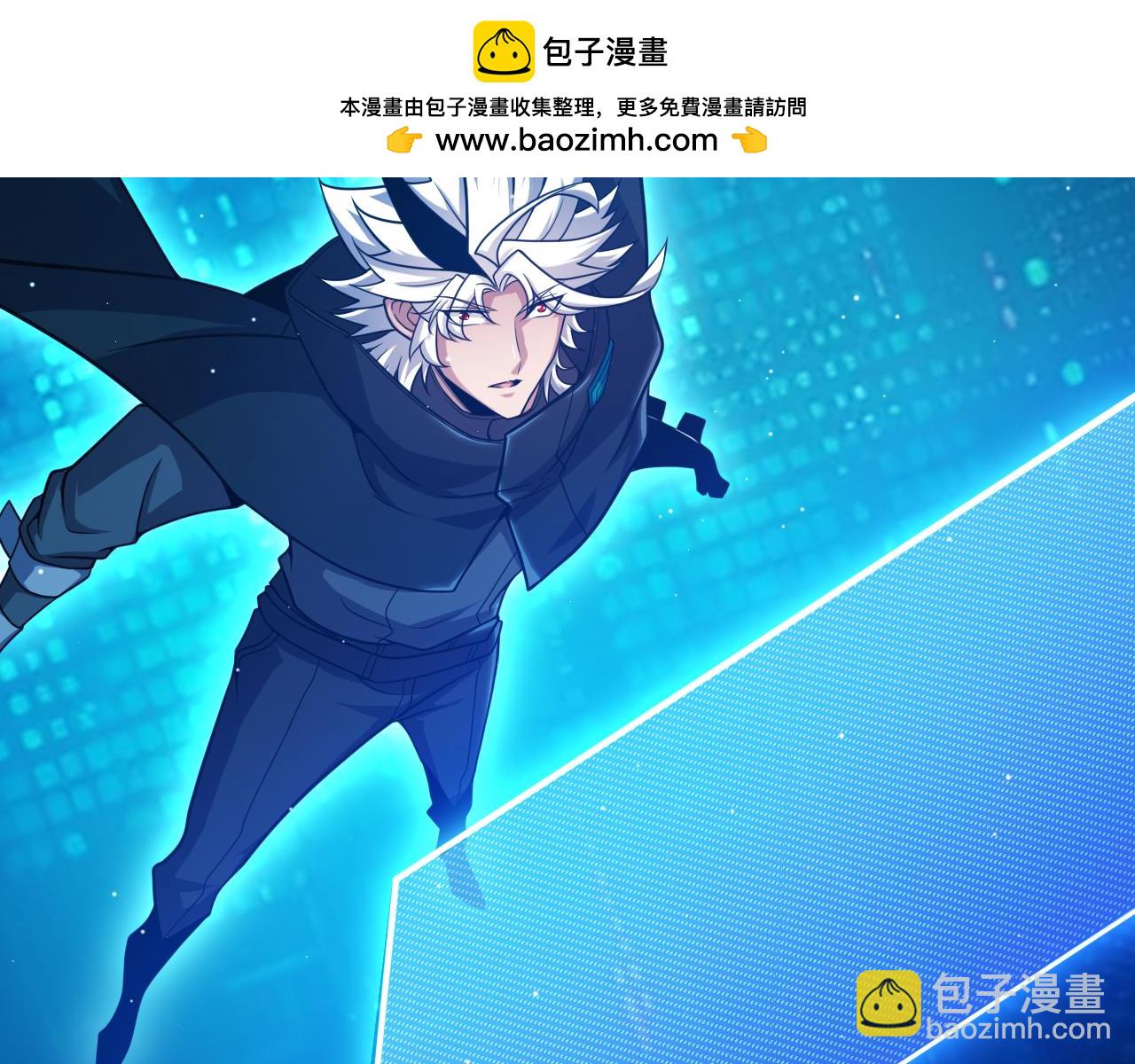 我來自遊戲 - 第246話 遊戲中的完美覺醒(4/5) - 3