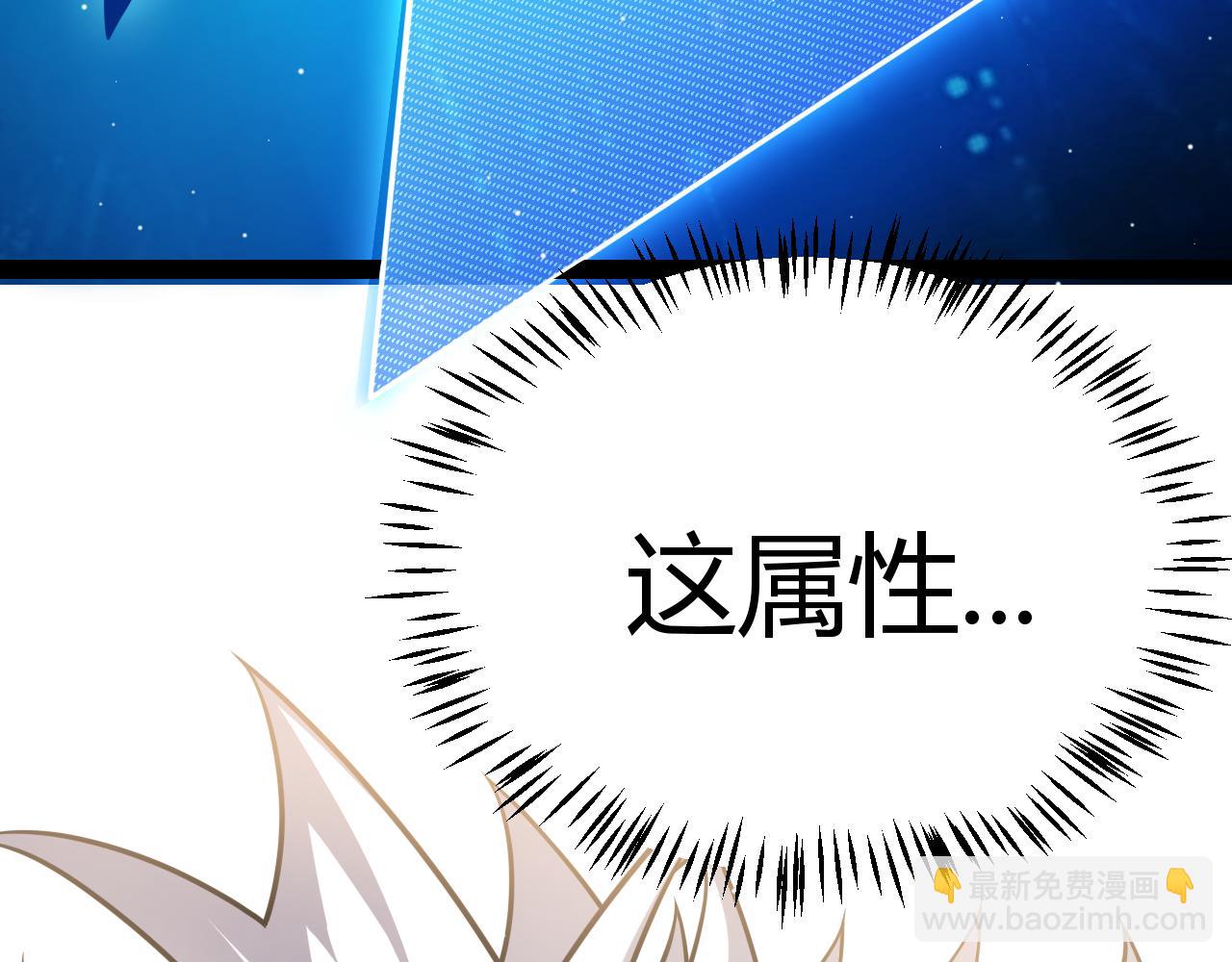 我來自遊戲 - 第246話 遊戲中的完美覺醒(4/5) - 4