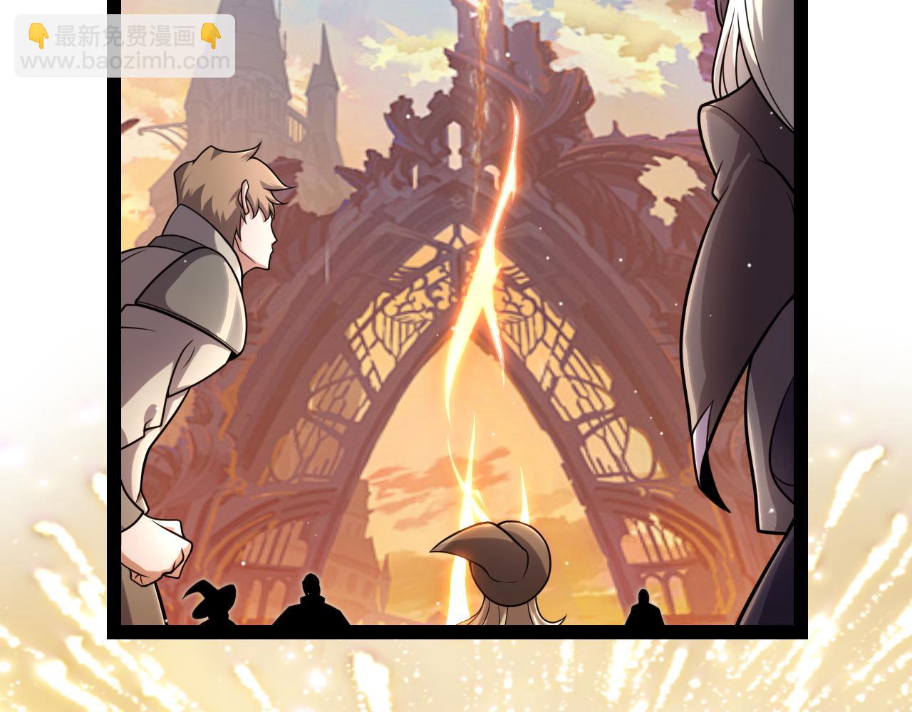 我來自遊戲 - 第246話 遊戲中的完美覺醒(4/5) - 2