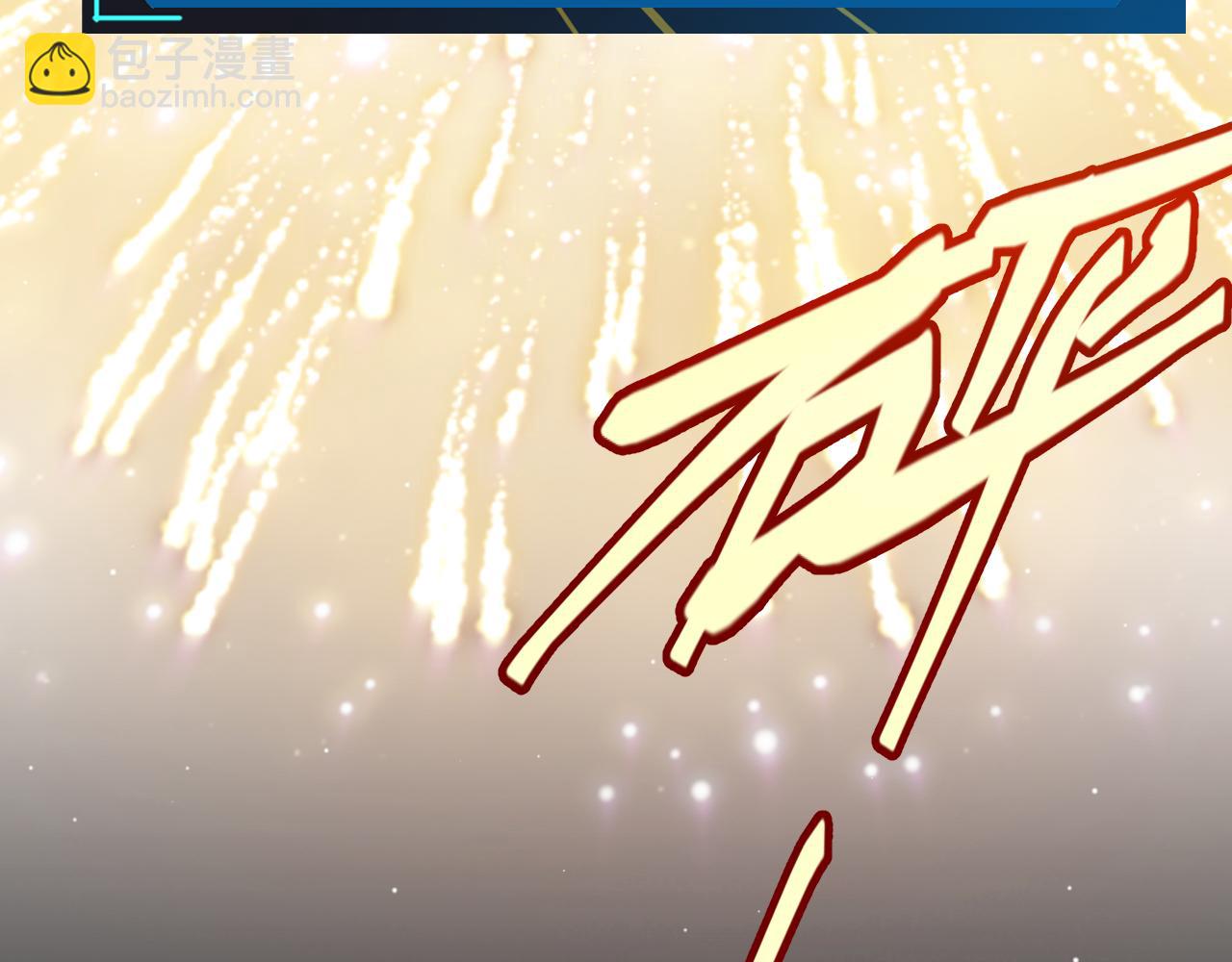 我來自遊戲 - 第246話 遊戲中的完美覺醒(4/5) - 4