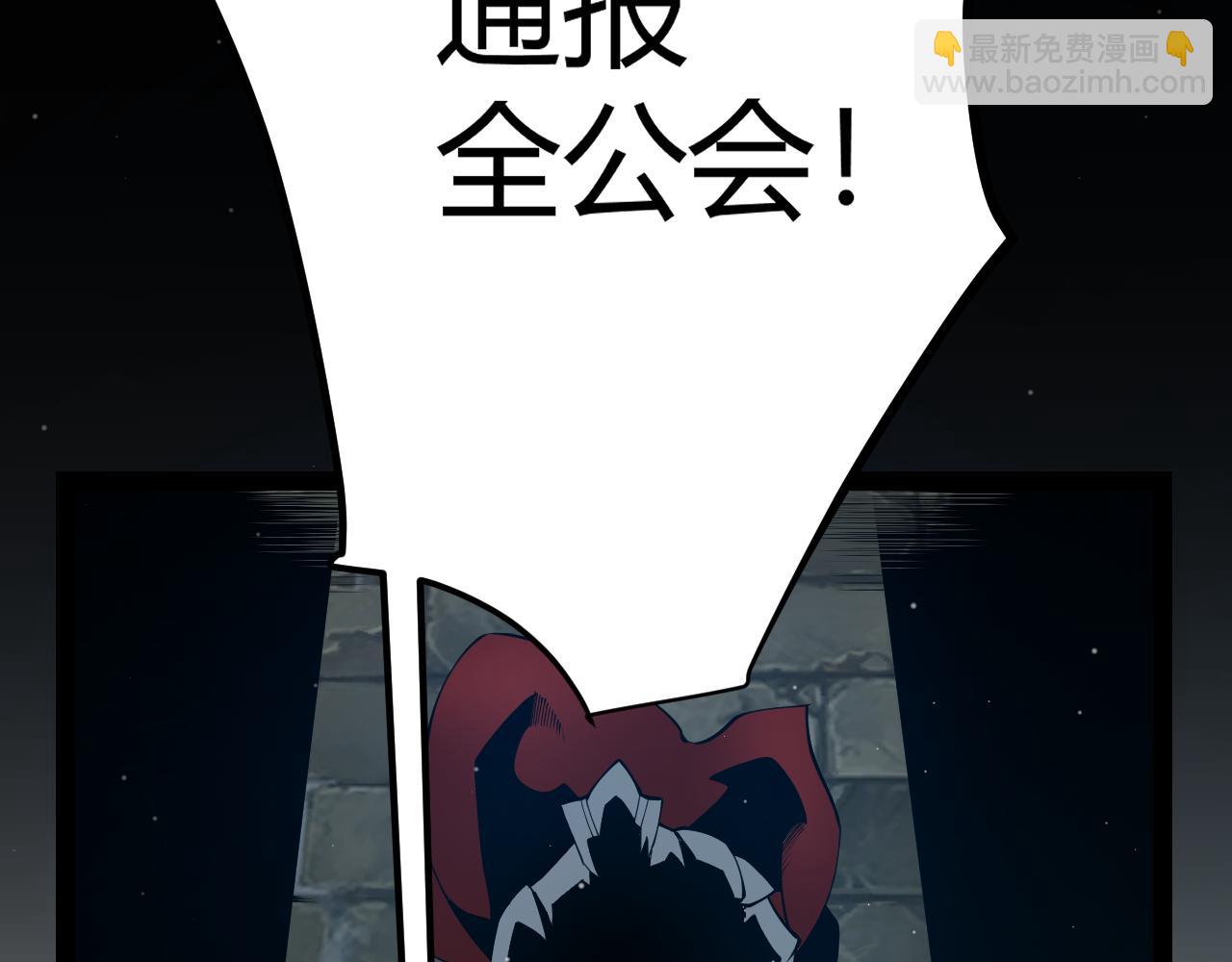 我來自遊戲 - 第246話 遊戲中的完美覺醒(4/5) - 7