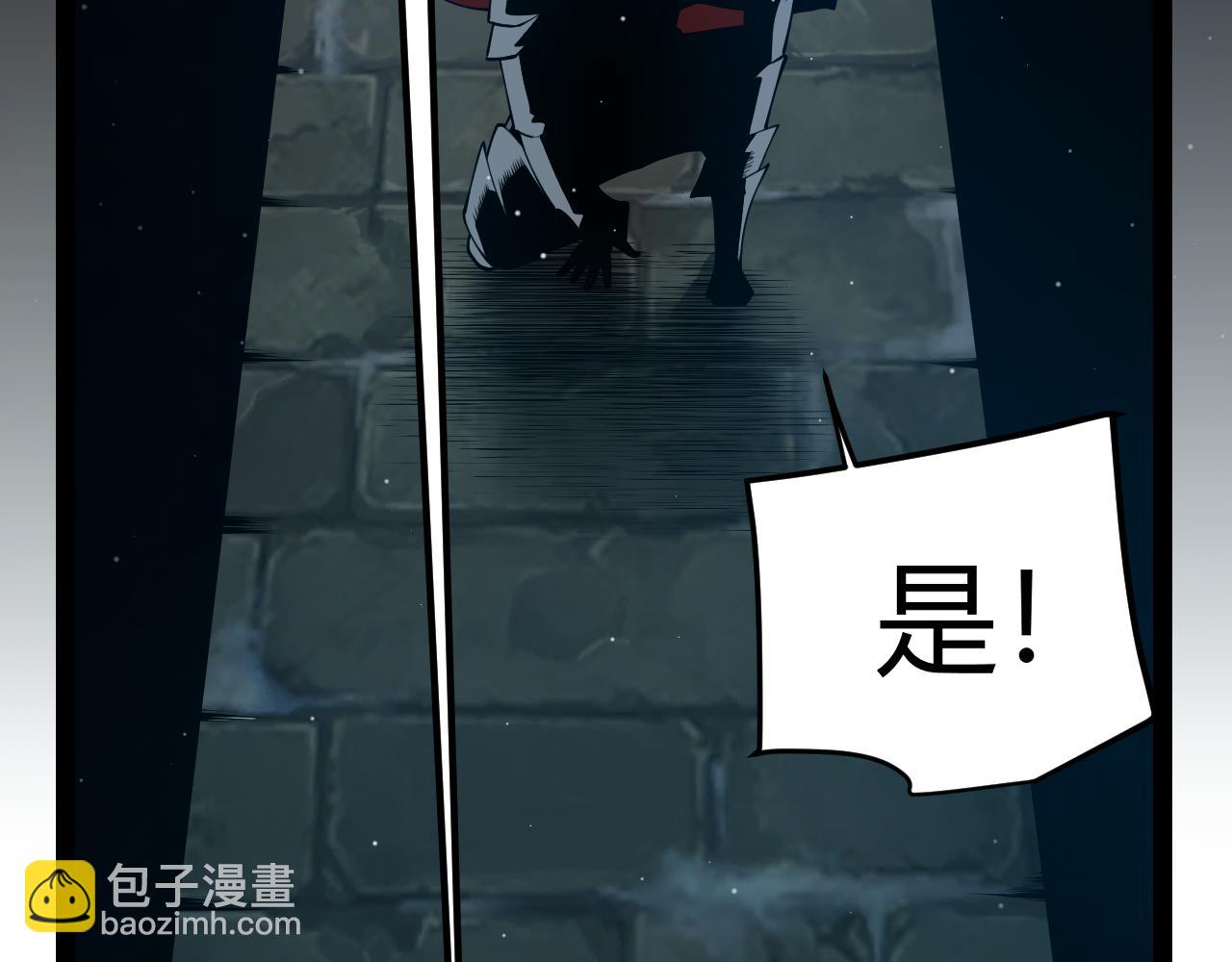 我來自遊戲 - 第246話 遊戲中的完美覺醒(4/5) - 8