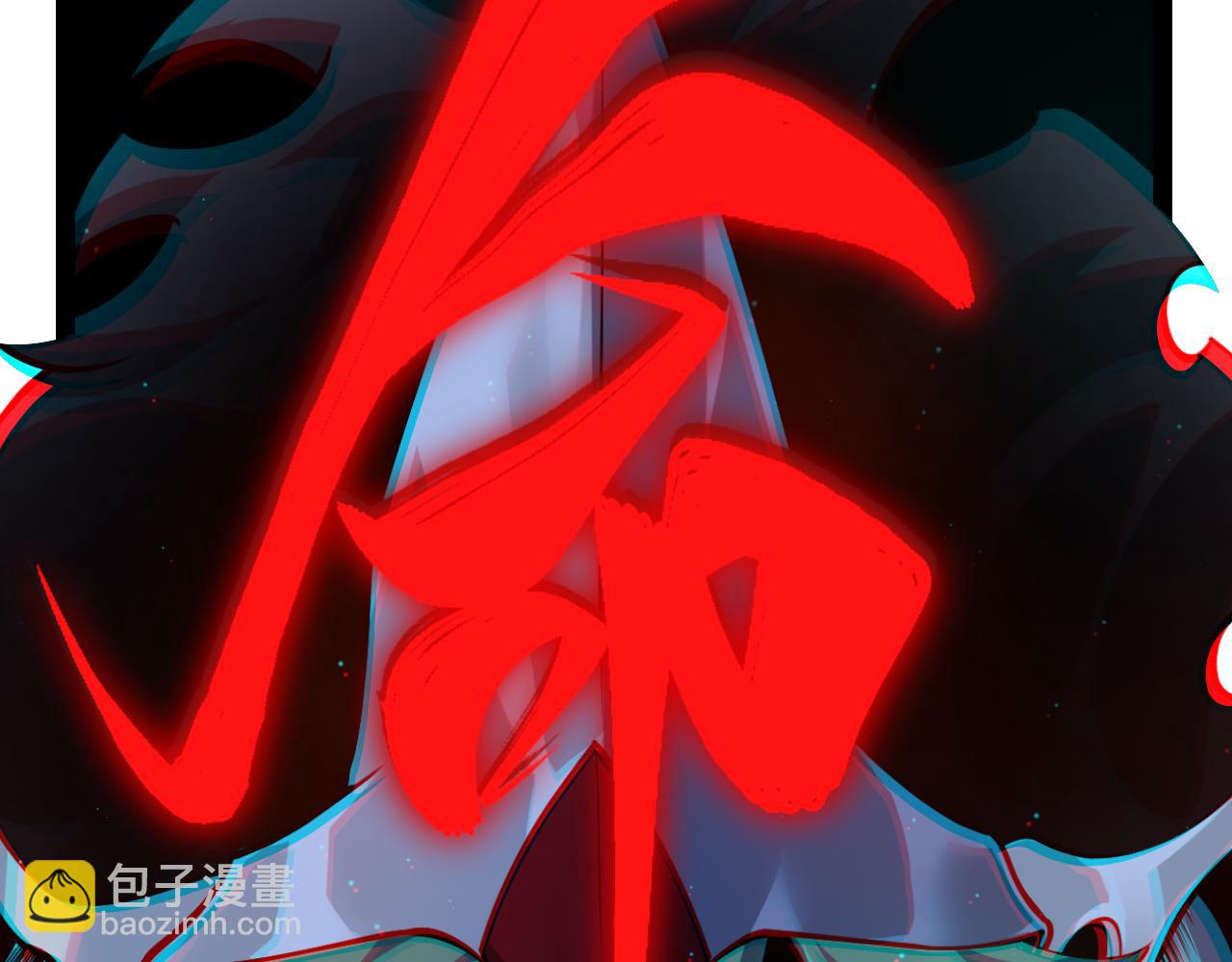 我來自遊戲 - 第246話 遊戲中的完美覺醒(4/5) - 3