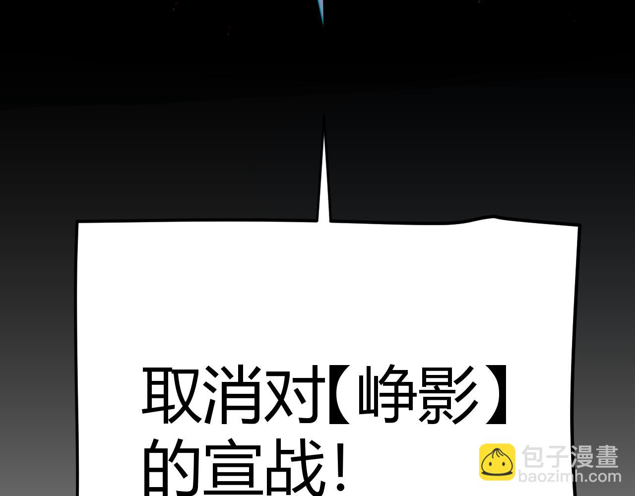 我來自遊戲 - 第246話 遊戲中的完美覺醒(4/5) - 5