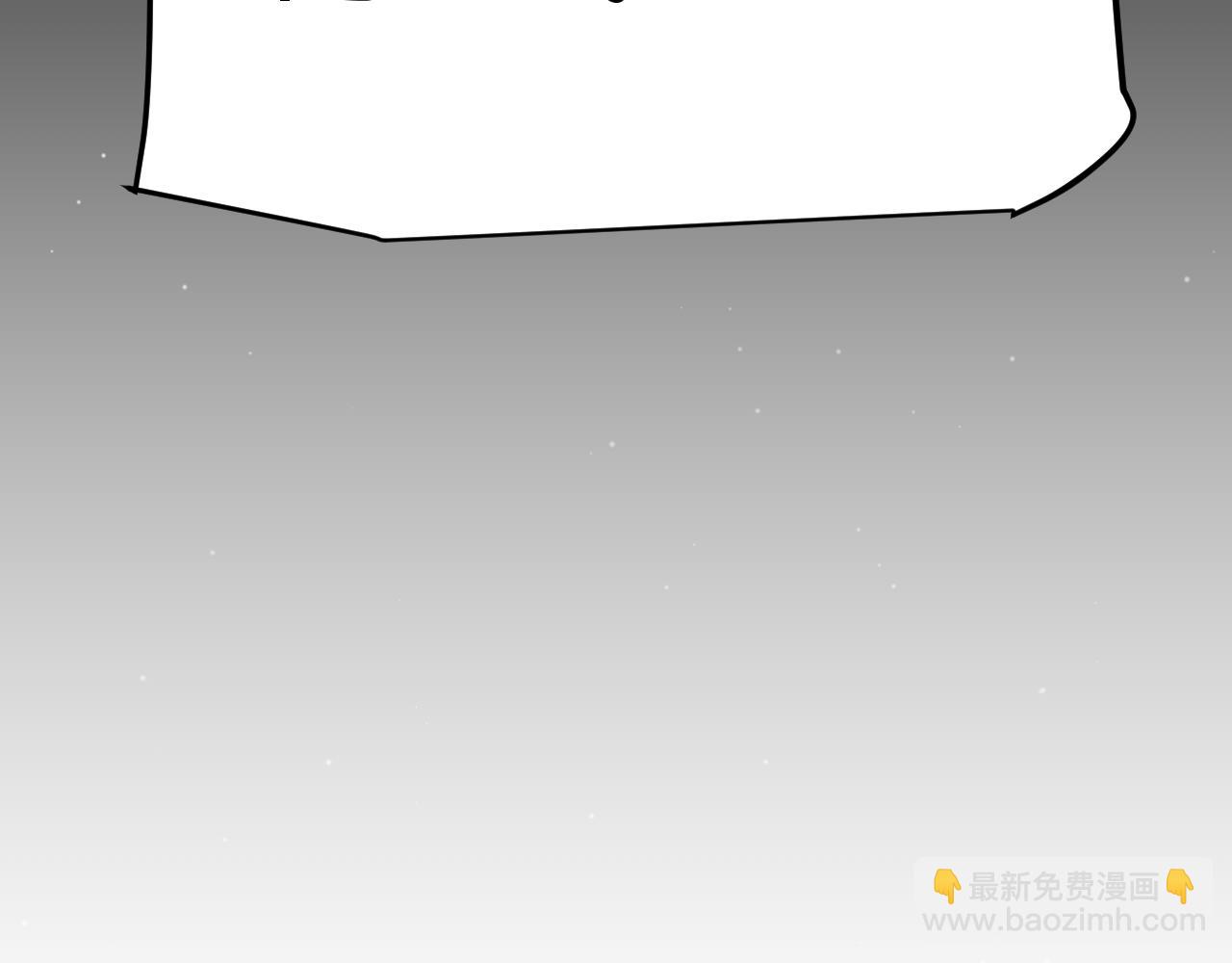 我來自遊戲 - 第246話 遊戲中的完美覺醒(4/5) - 6