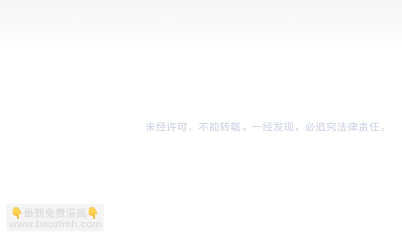 我來自遊戲 - 第246話 遊戲中的完美覺醒(4/5) - 7