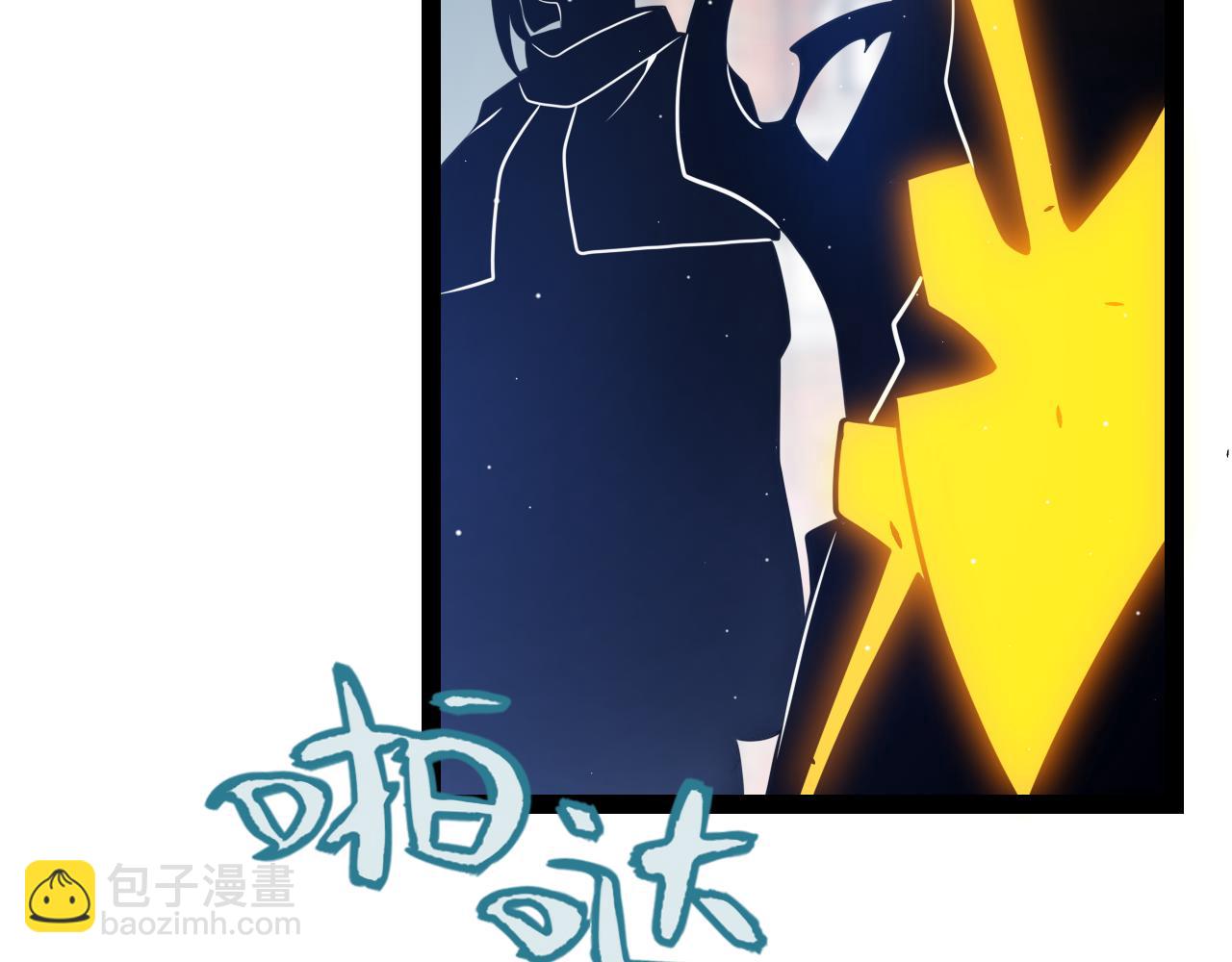 我來自遊戲 - 第246話 遊戲中的完美覺醒(1/5) - 6