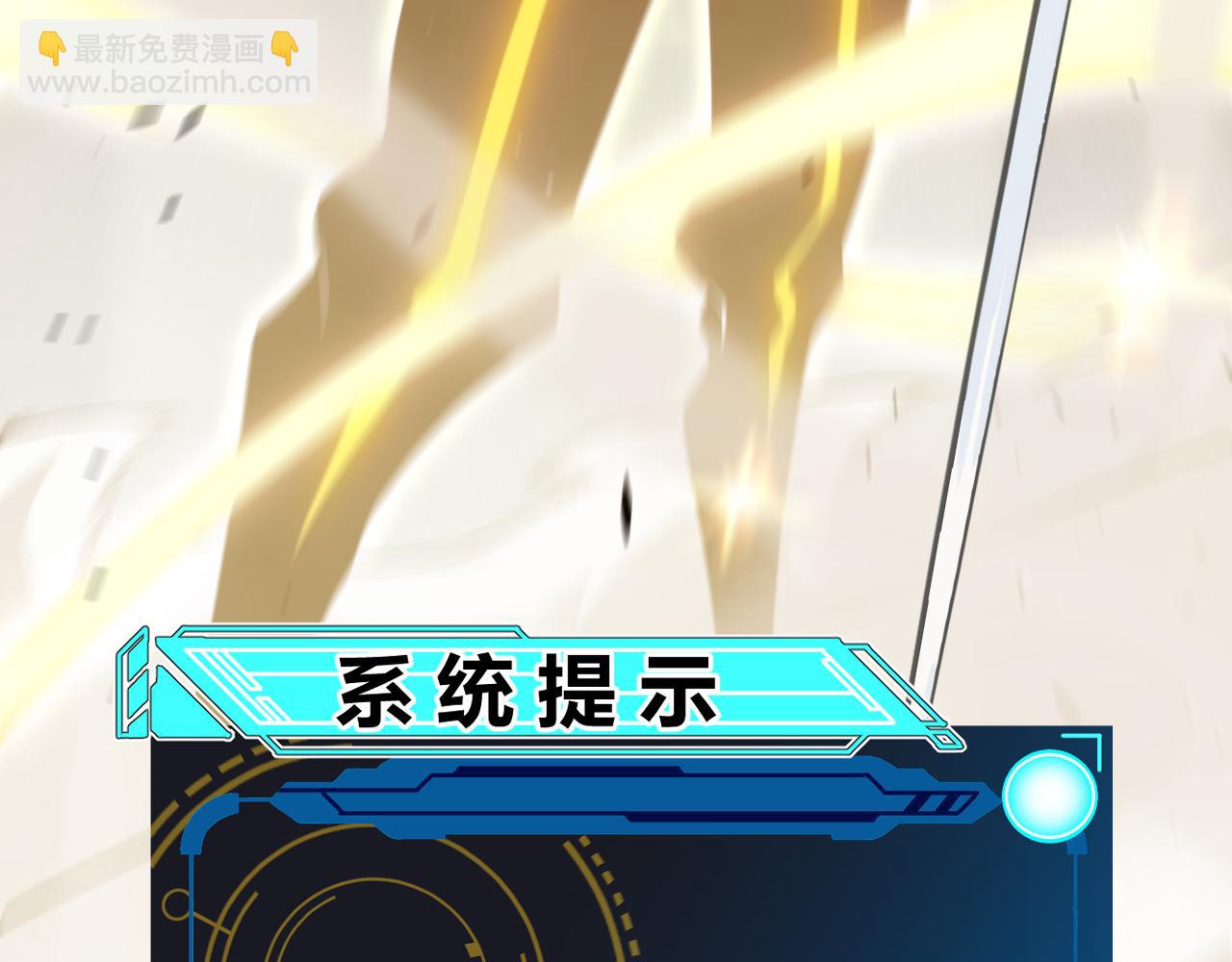 我來自遊戲 - 第246話 遊戲中的完美覺醒(1/5) - 3