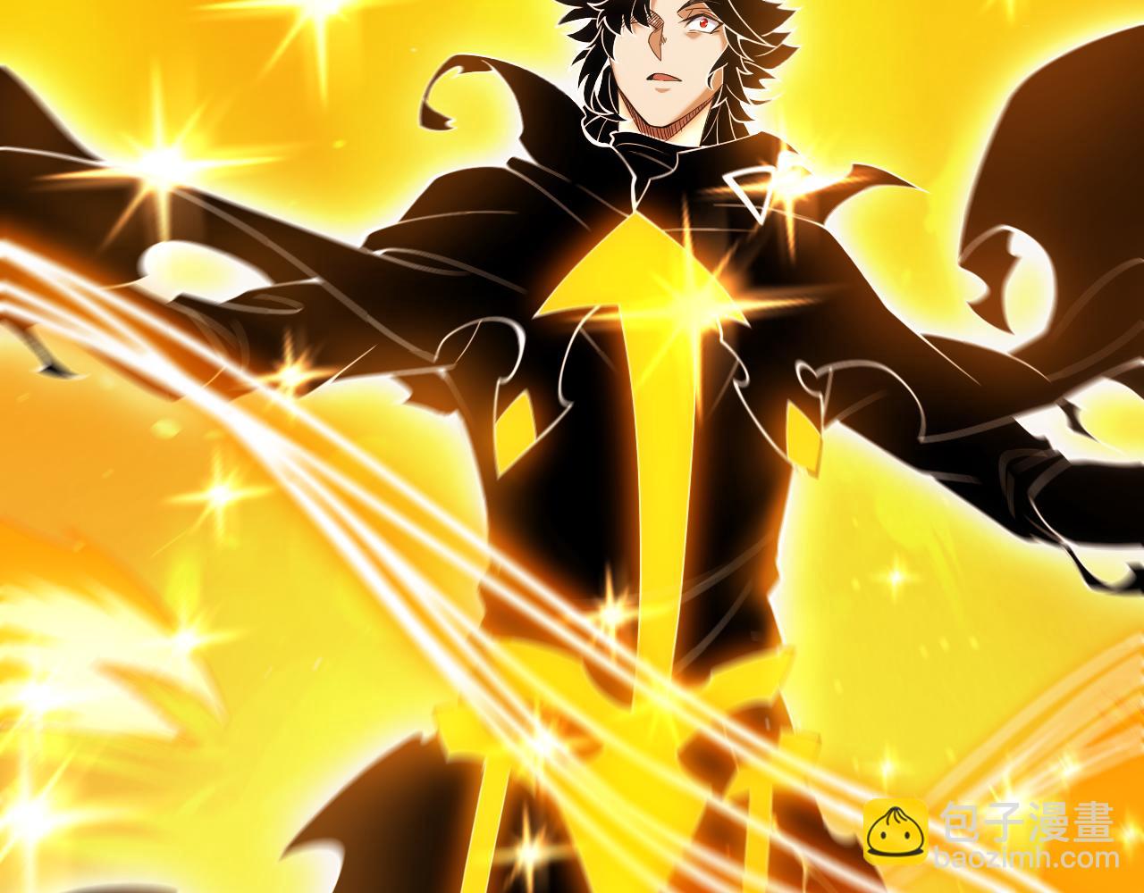 我來自遊戲 - 第246話 遊戲中的完美覺醒(2/5) - 6