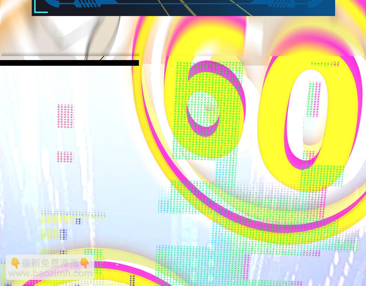 我來自遊戲 - 第246話 遊戲中的完美覺醒(2/5) - 1