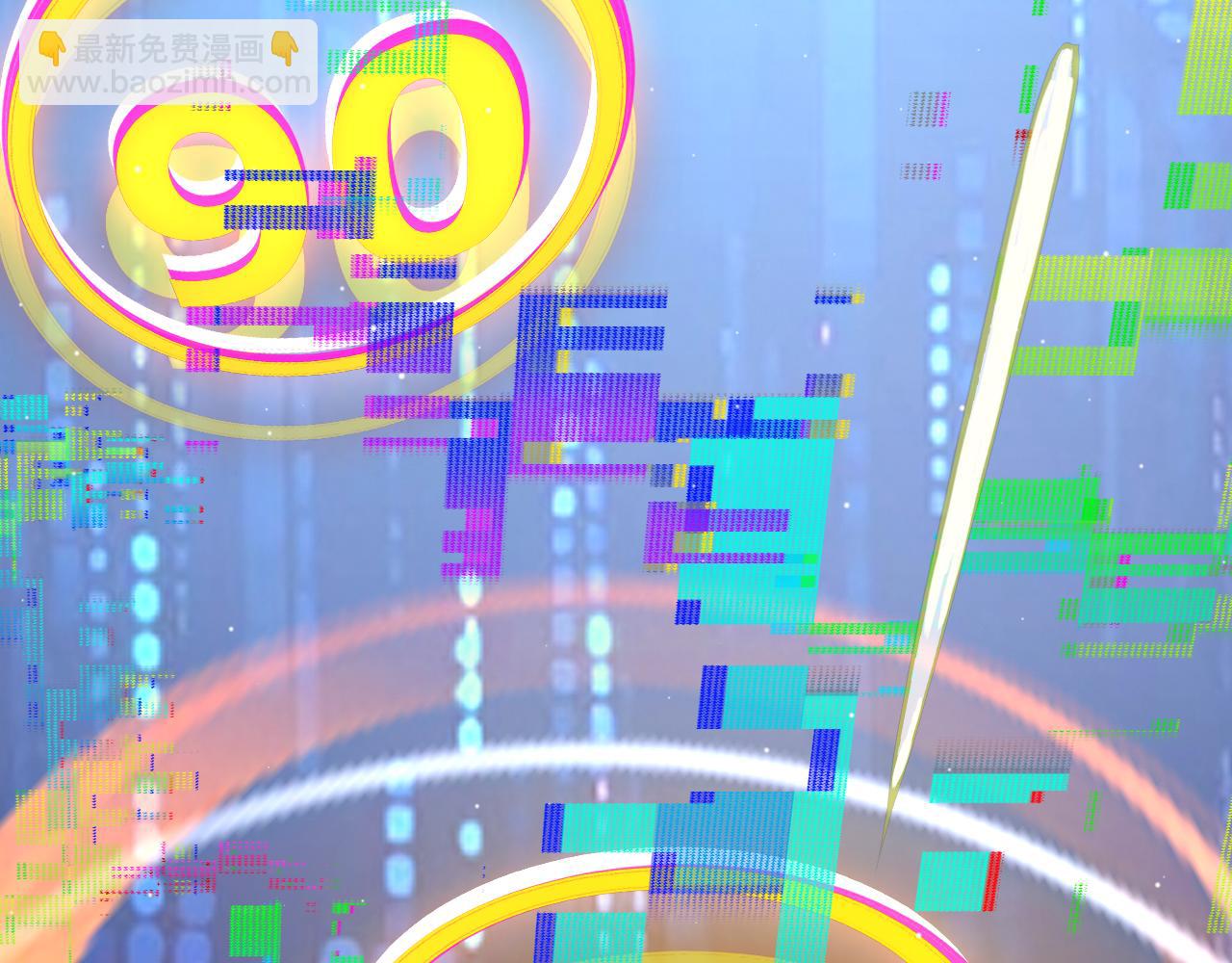 我來自遊戲 - 第246話 遊戲中的完美覺醒(2/5) - 5