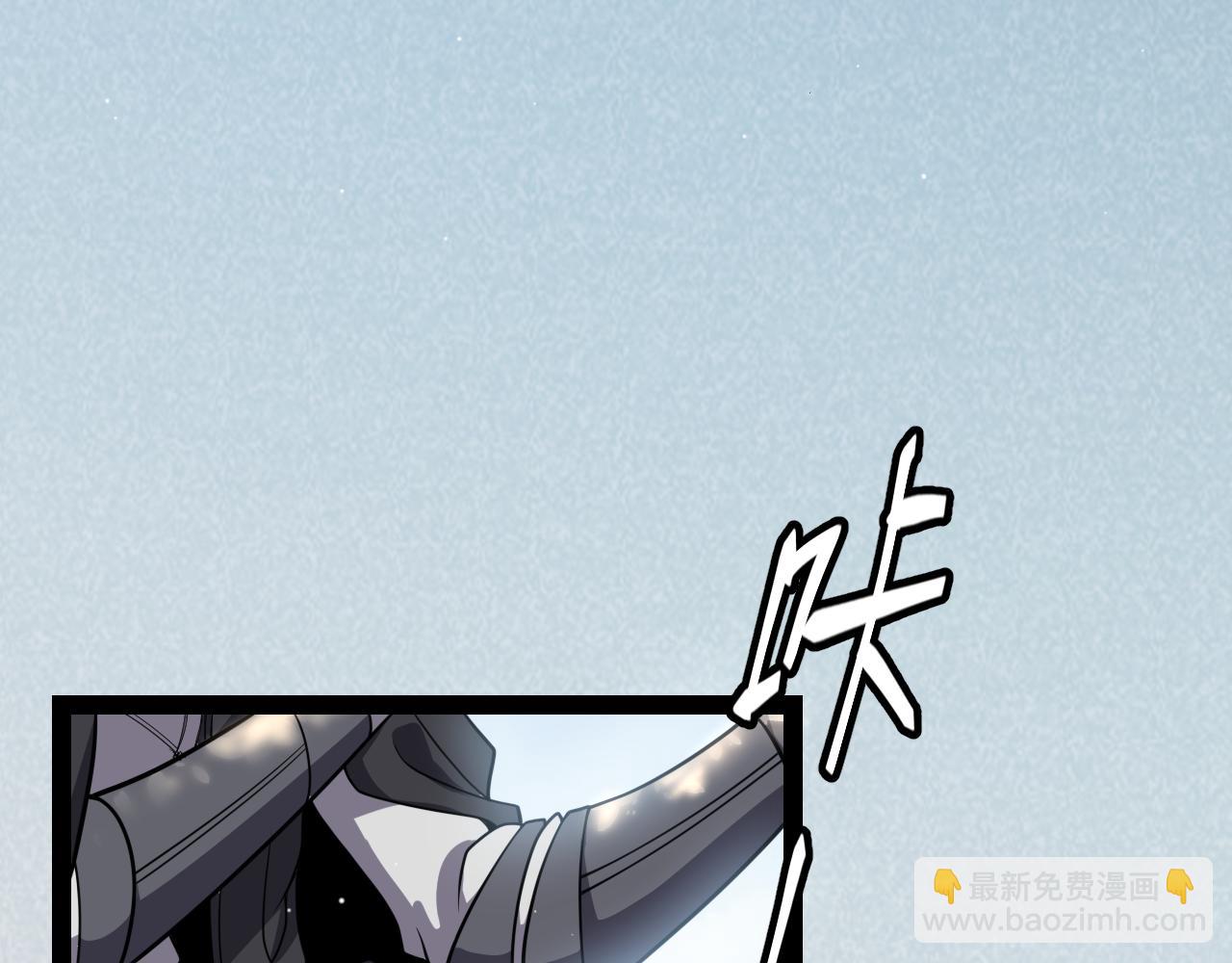 我來自遊戲 - 第246話 遊戲中的完美覺醒(2/5) - 2