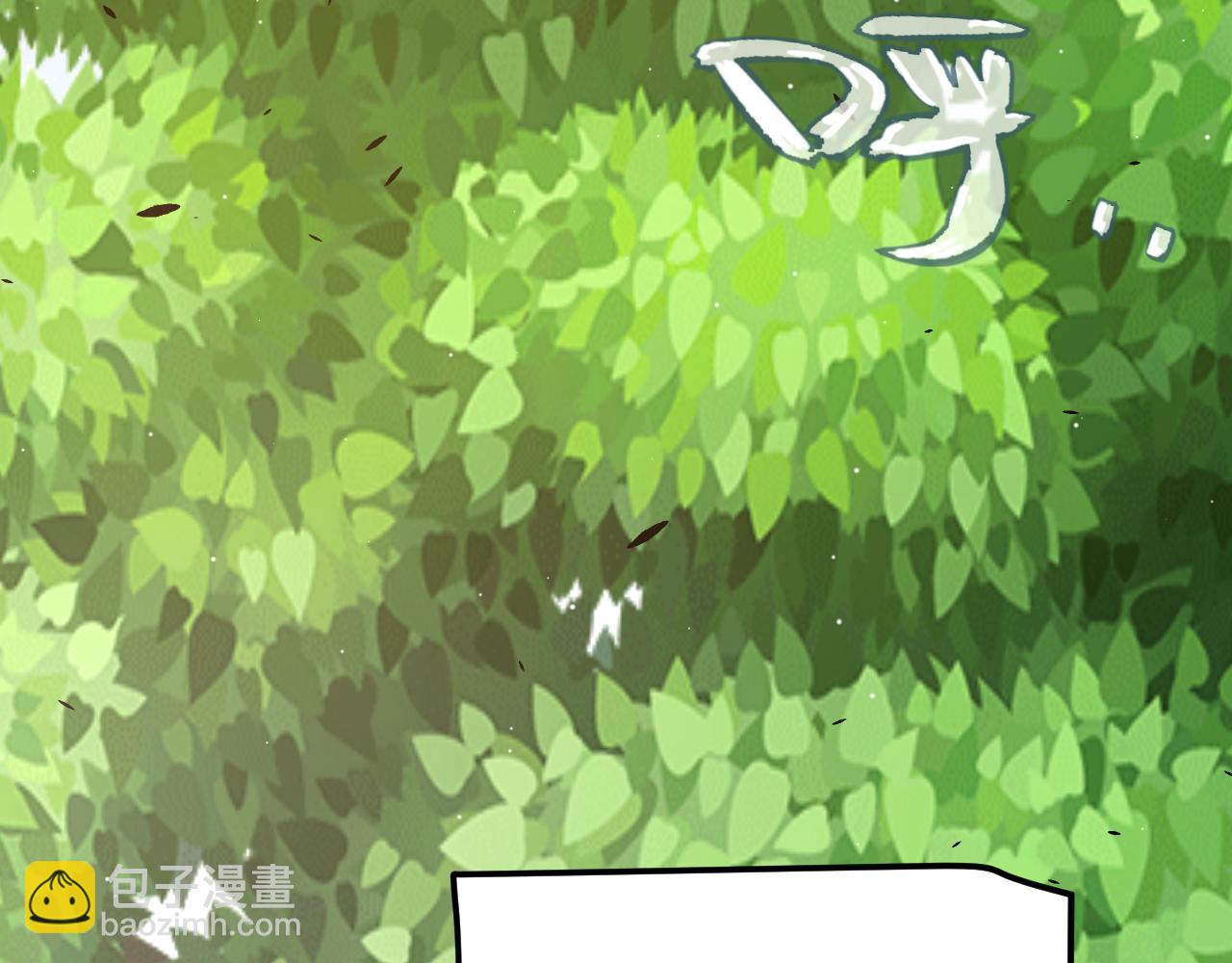 我來自遊戲 - 第246話 遊戲中的完美覺醒(2/5) - 2