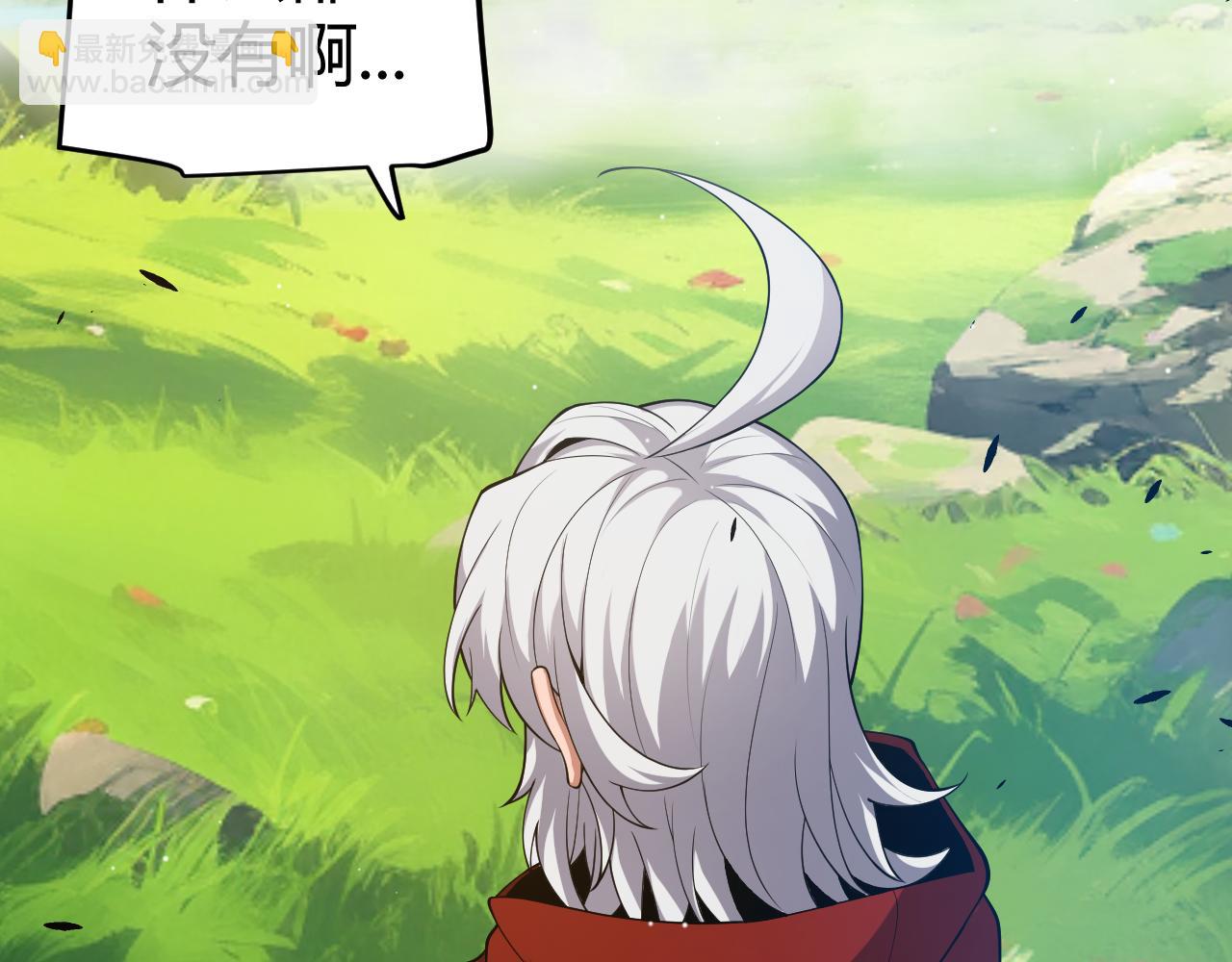 我來自遊戲 - 第246話 遊戲中的完美覺醒(2/5) - 7