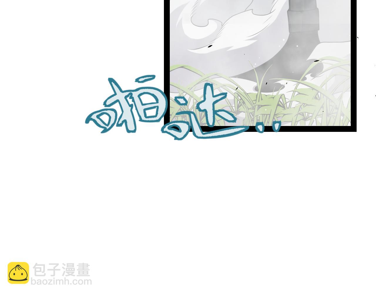 我來自遊戲 - 第246話 遊戲中的完美覺醒(2/5) - 2