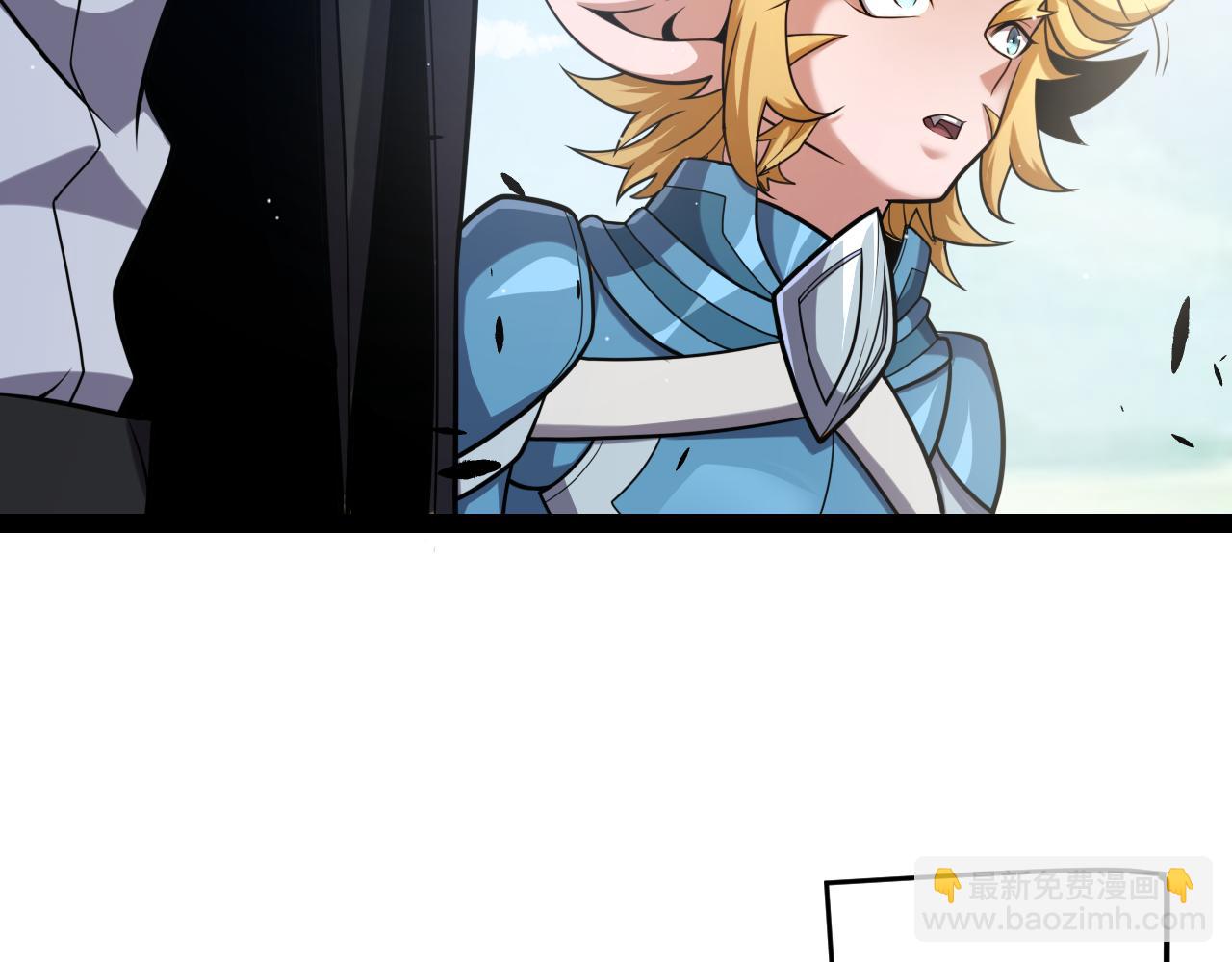 我來自遊戲 - 第246話 遊戲中的完美覺醒(2/5) - 4