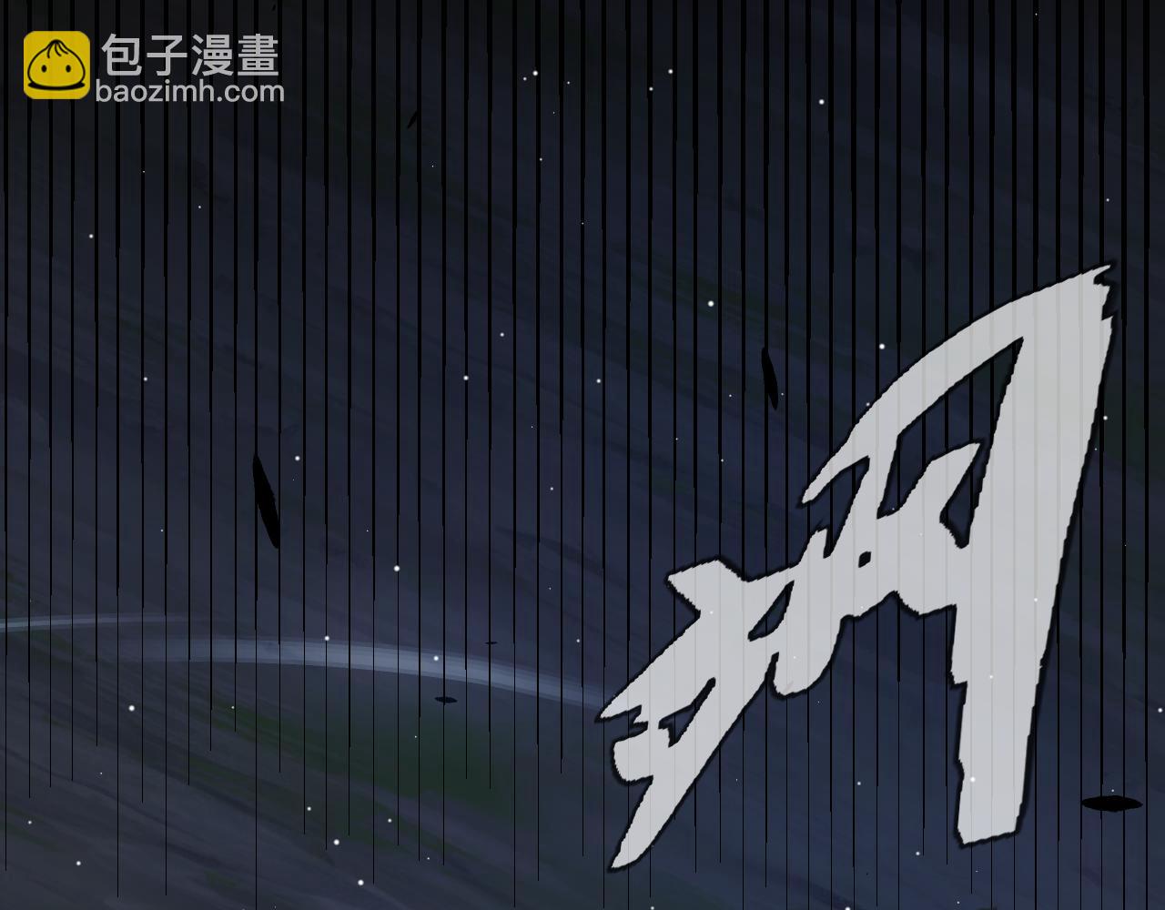 我來自遊戲 - 第248話 傻瓜四人組的危機？(1/4) - 6