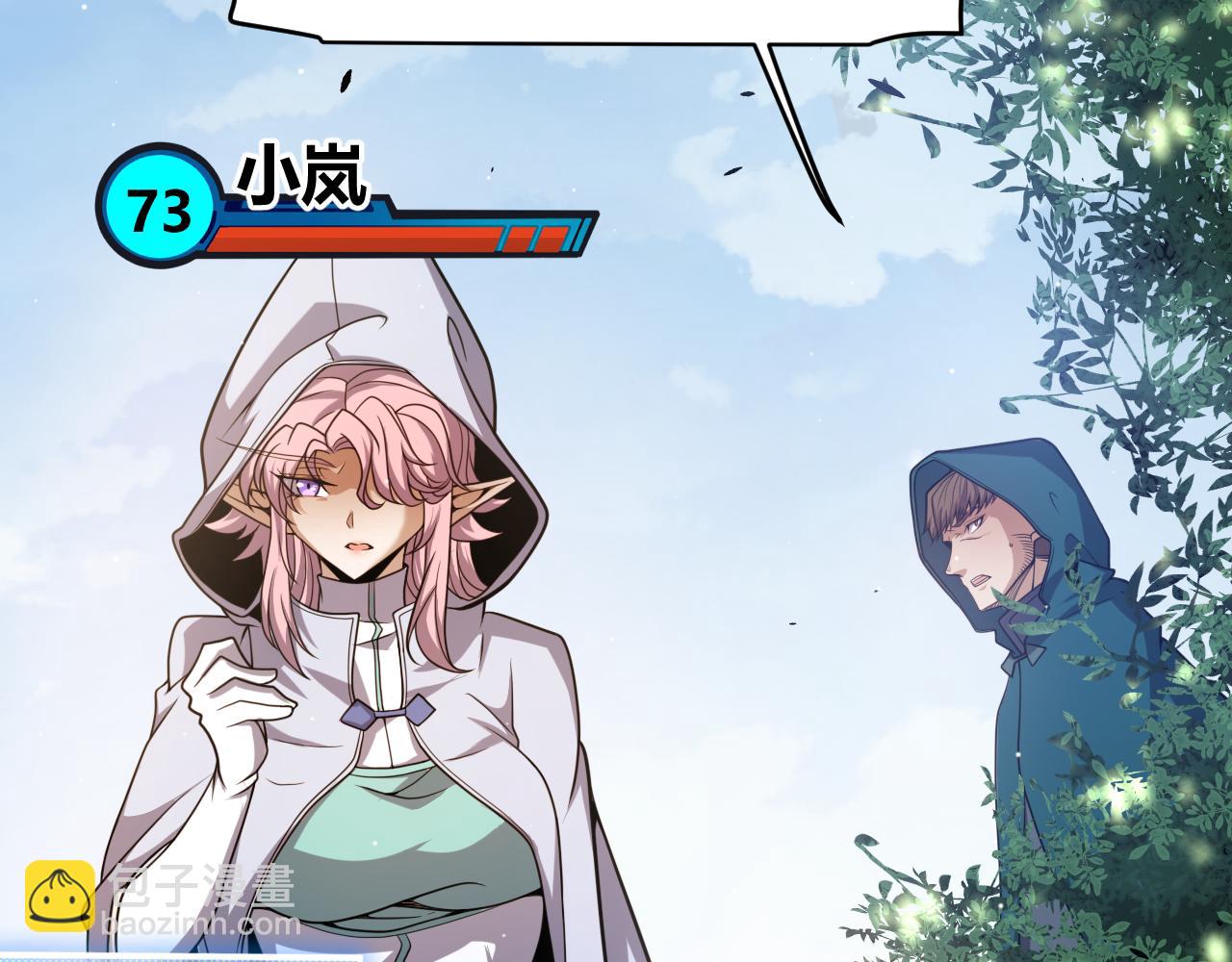 我來自遊戲 - 第248話 傻瓜四人組的危機？(1/4) - 7