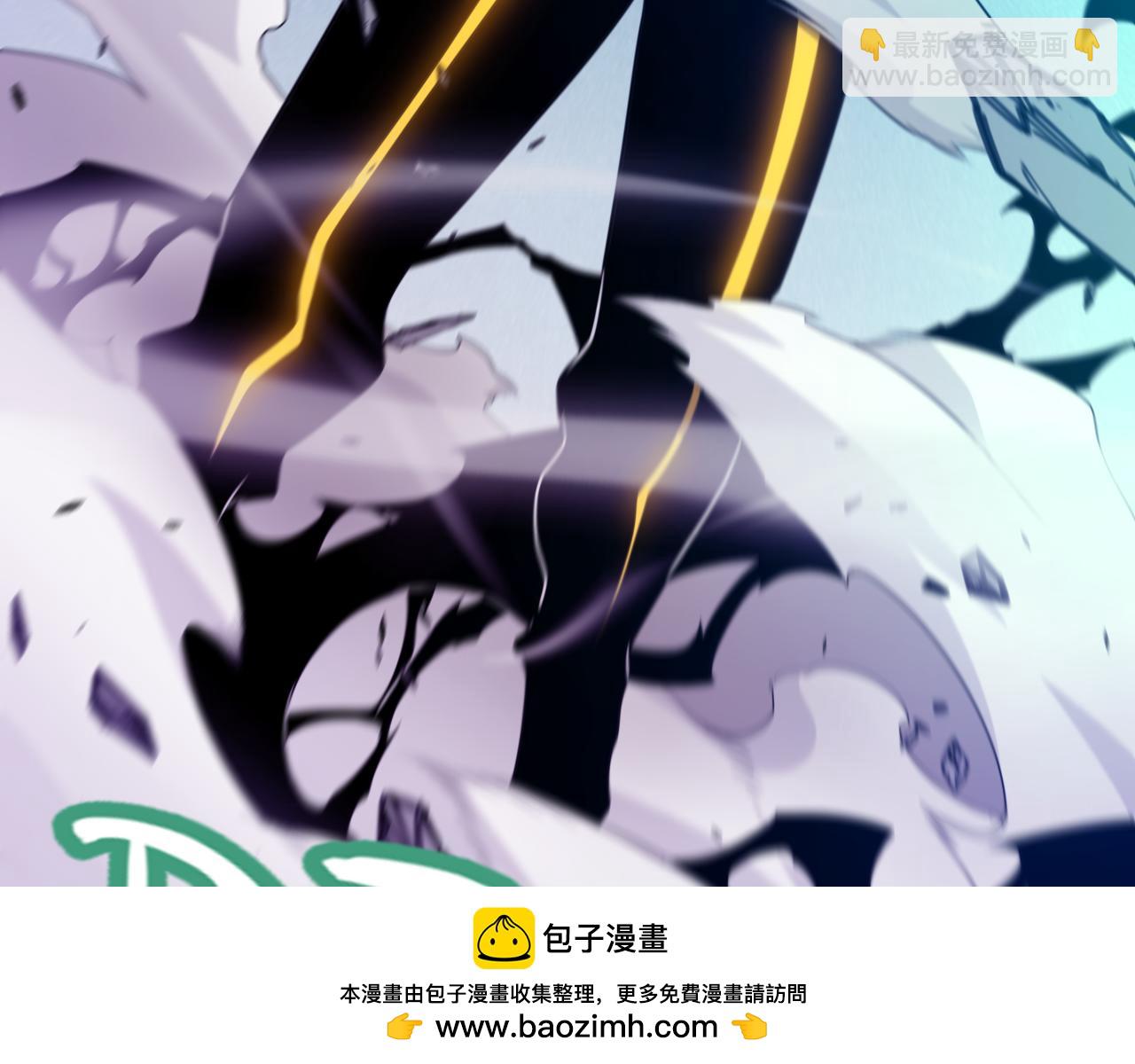 我來自遊戲 - 第248話 真正的登峰？(3/4) - 1