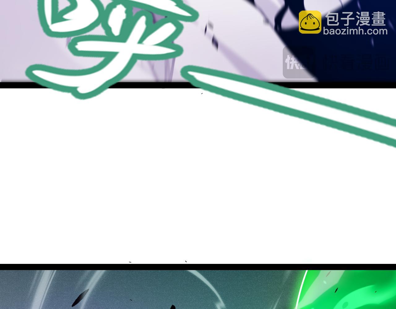 我來自遊戲 - 第248話 真正的登峰？(3/4) - 2