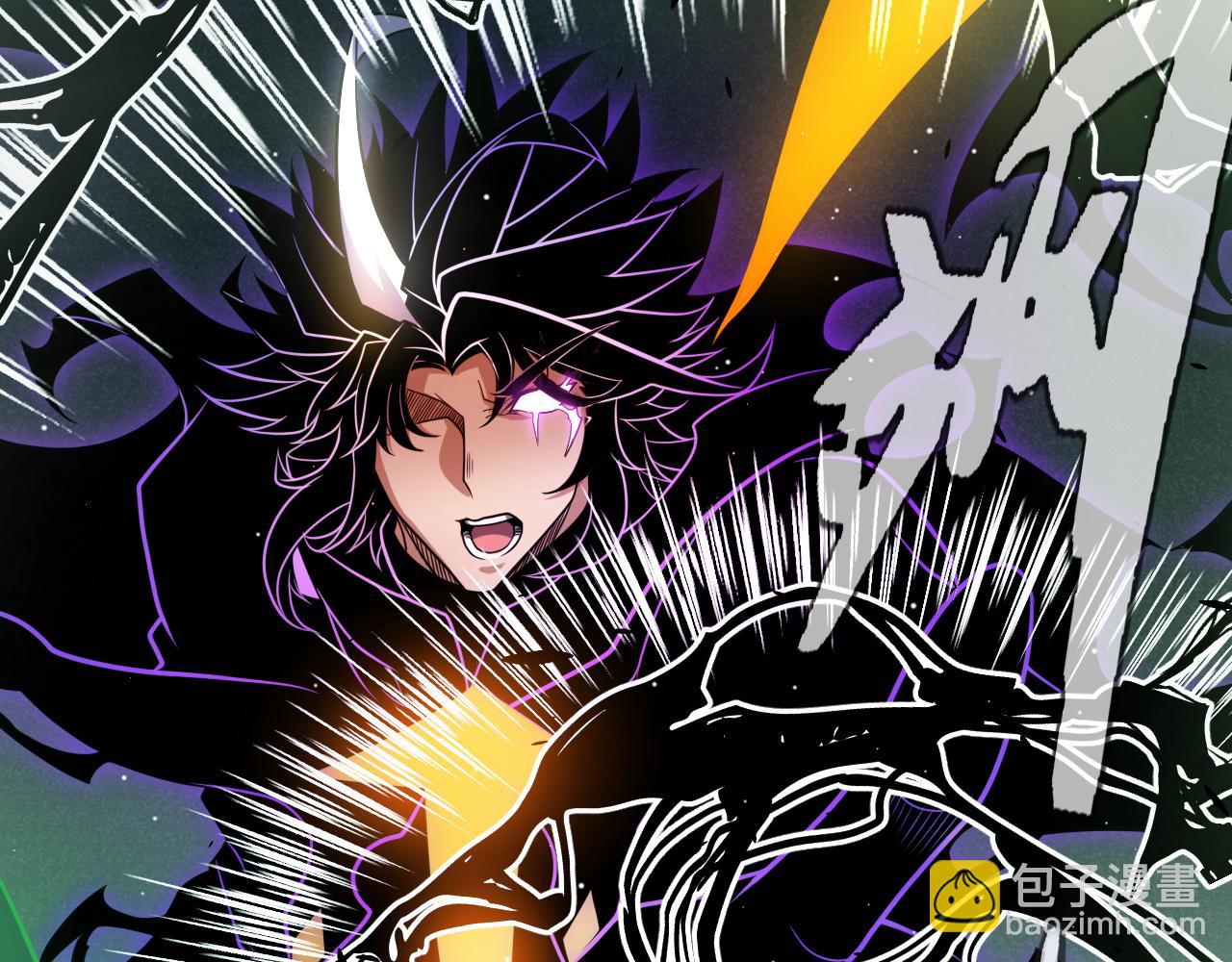 我來自遊戲 - 第248話 真正的登峰？(3/4) - 6