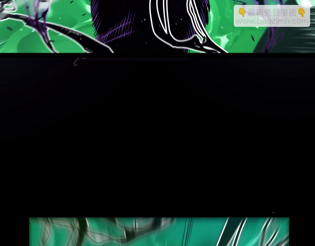 我來自遊戲 - 第248話 真正的登峰？(3/4) - 2