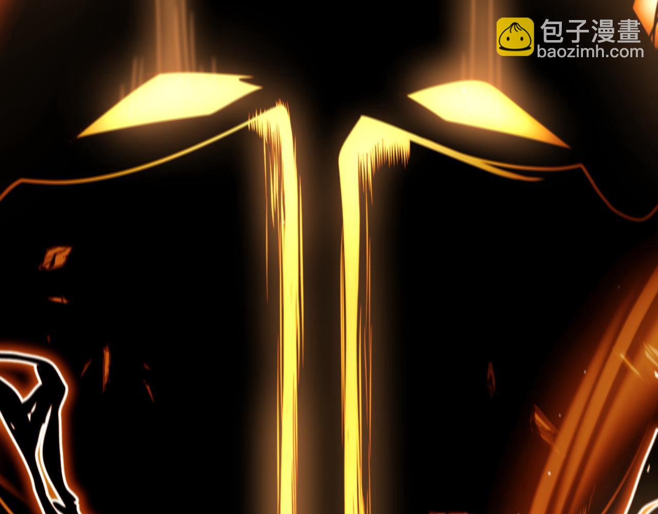 我來自遊戲 - 第248話 真正的登峰？(3/4) - 1