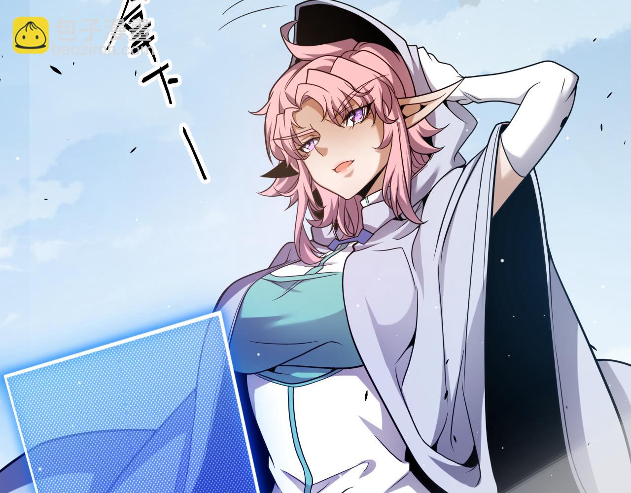 我來自遊戲 - 第248話 真正的登峰？(1/4) - 7