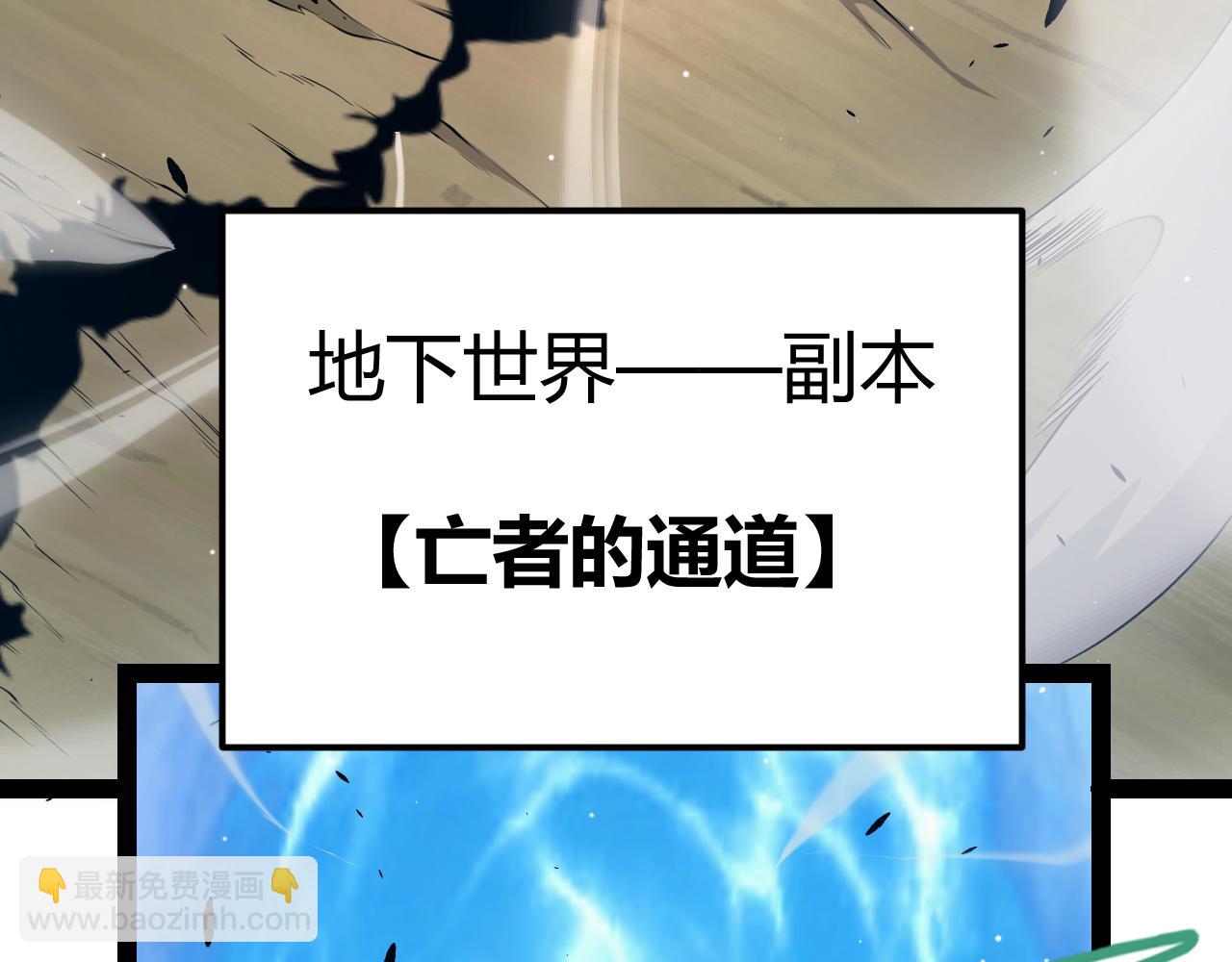 我來自遊戲 - 第248話 真正的登峰？(1/4) - 1