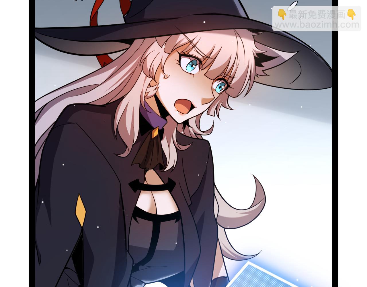 我來自遊戲 - 第248話 真正的登峰？(2/4) - 1