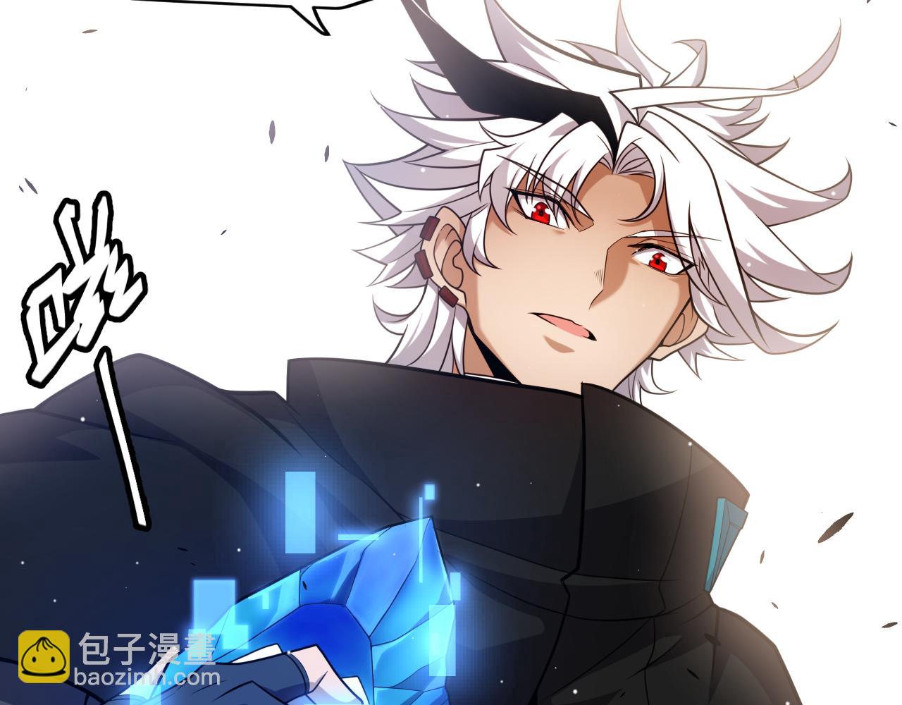 我來自遊戲 - 第248話 真正的登峰？(2/4) - 3