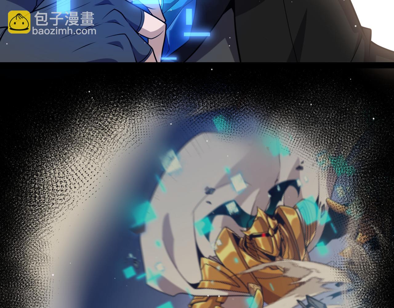 我來自遊戲 - 第248話 真正的登峰？(2/4) - 4