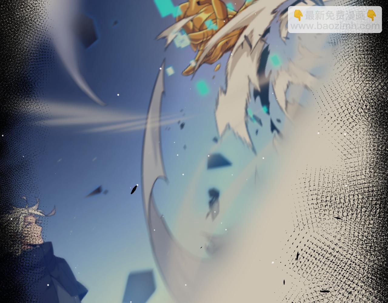 我來自遊戲 - 第248話 真正的登峰？(2/4) - 5