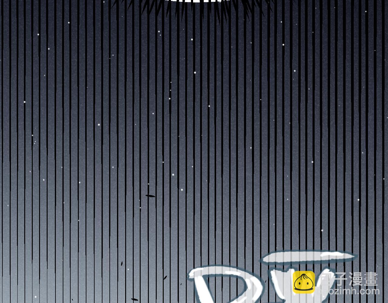 我來自遊戲 - 第248話 真正的登峰？(2/4) - 8