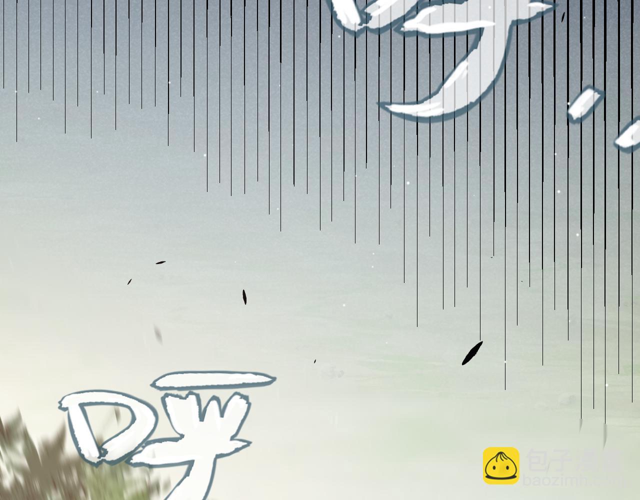 我來自遊戲 - 第248話 真正的登峰？(2/4) - 1