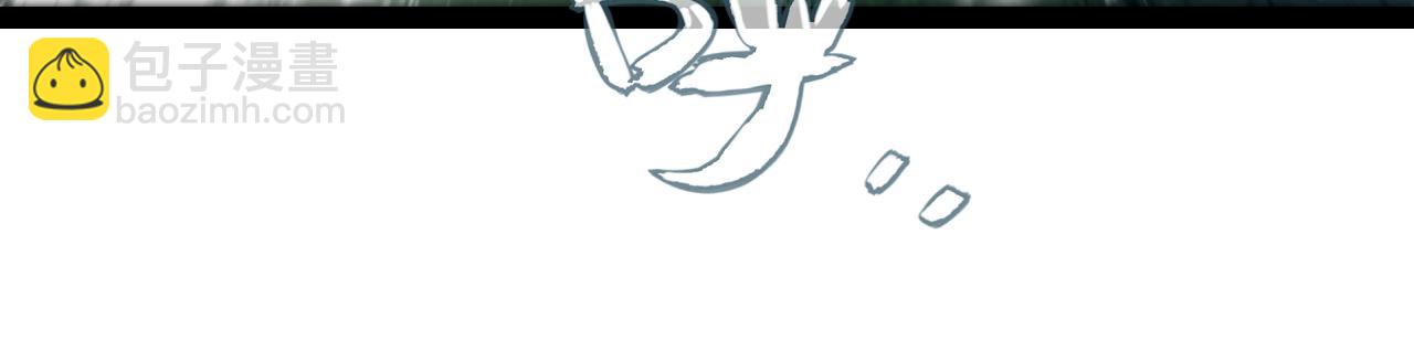 我來自遊戲 - 第248話 真正的登峰？(2/4) - 5