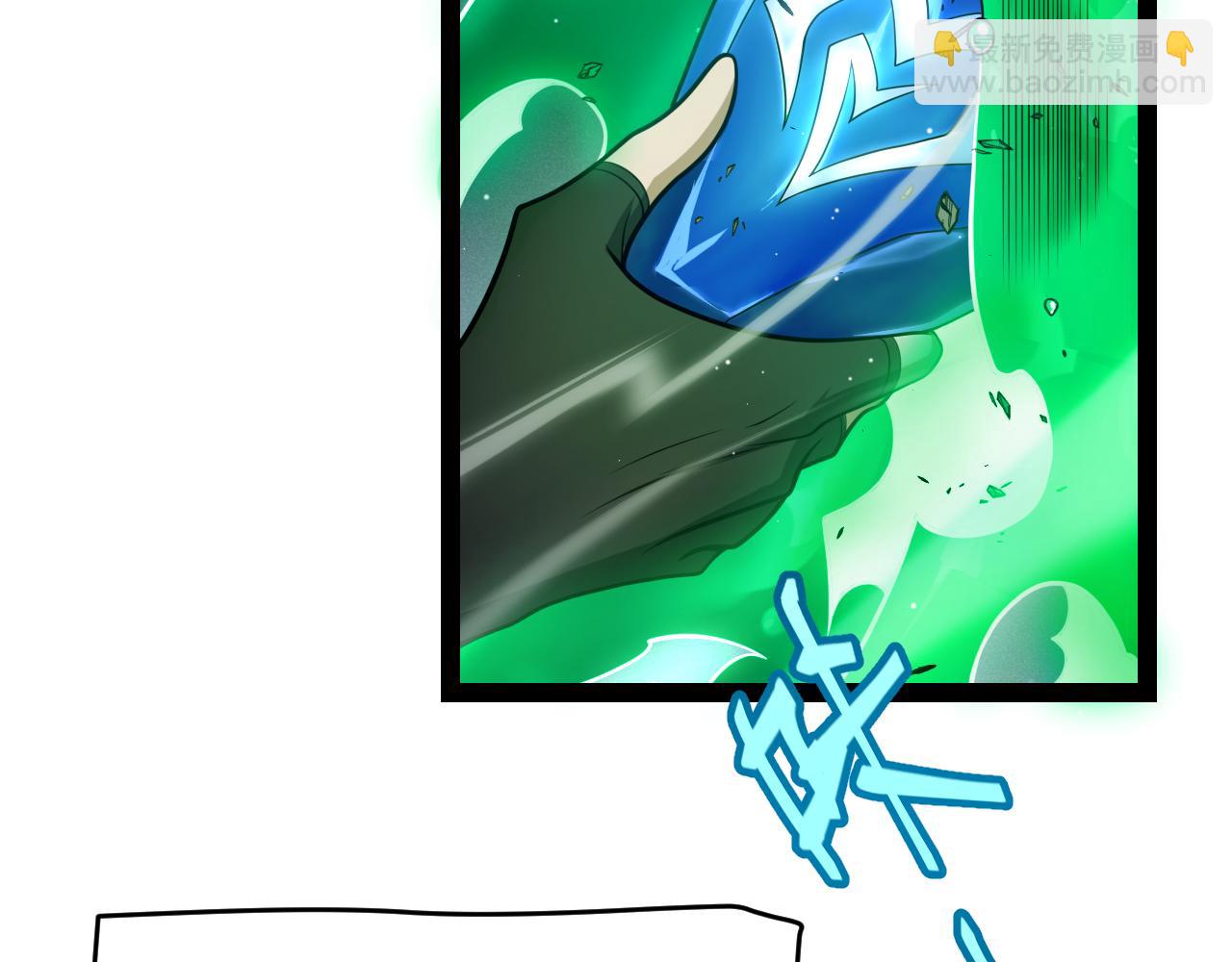 我來自遊戲 - 第248話 真正的登峰？(2/4) - 7