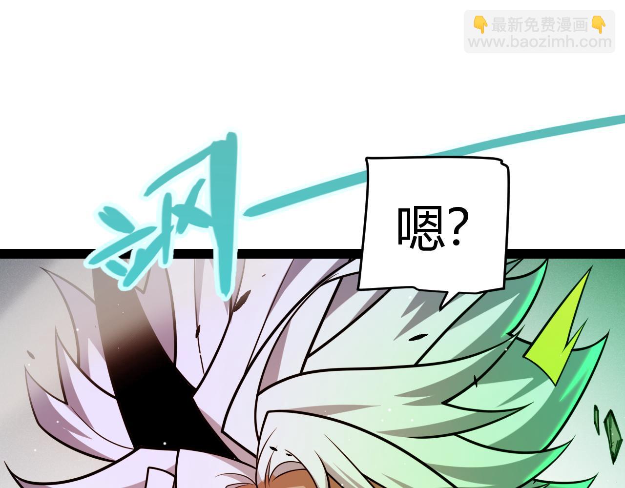 我來自遊戲 - 第248話 真正的登峰？(2/4) - 2