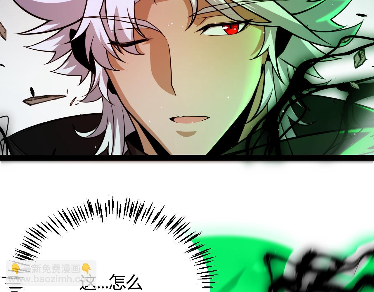 我來自遊戲 - 第248話 真正的登峰？(2/4) - 3