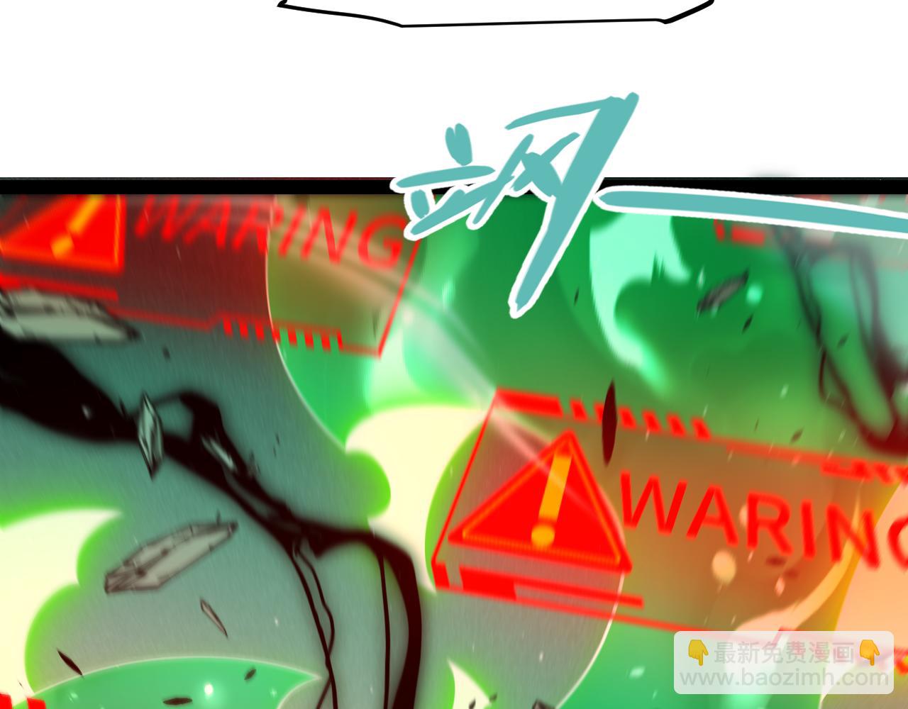 我來自遊戲 - 第248話 真正的登峰？(2/4) - 2